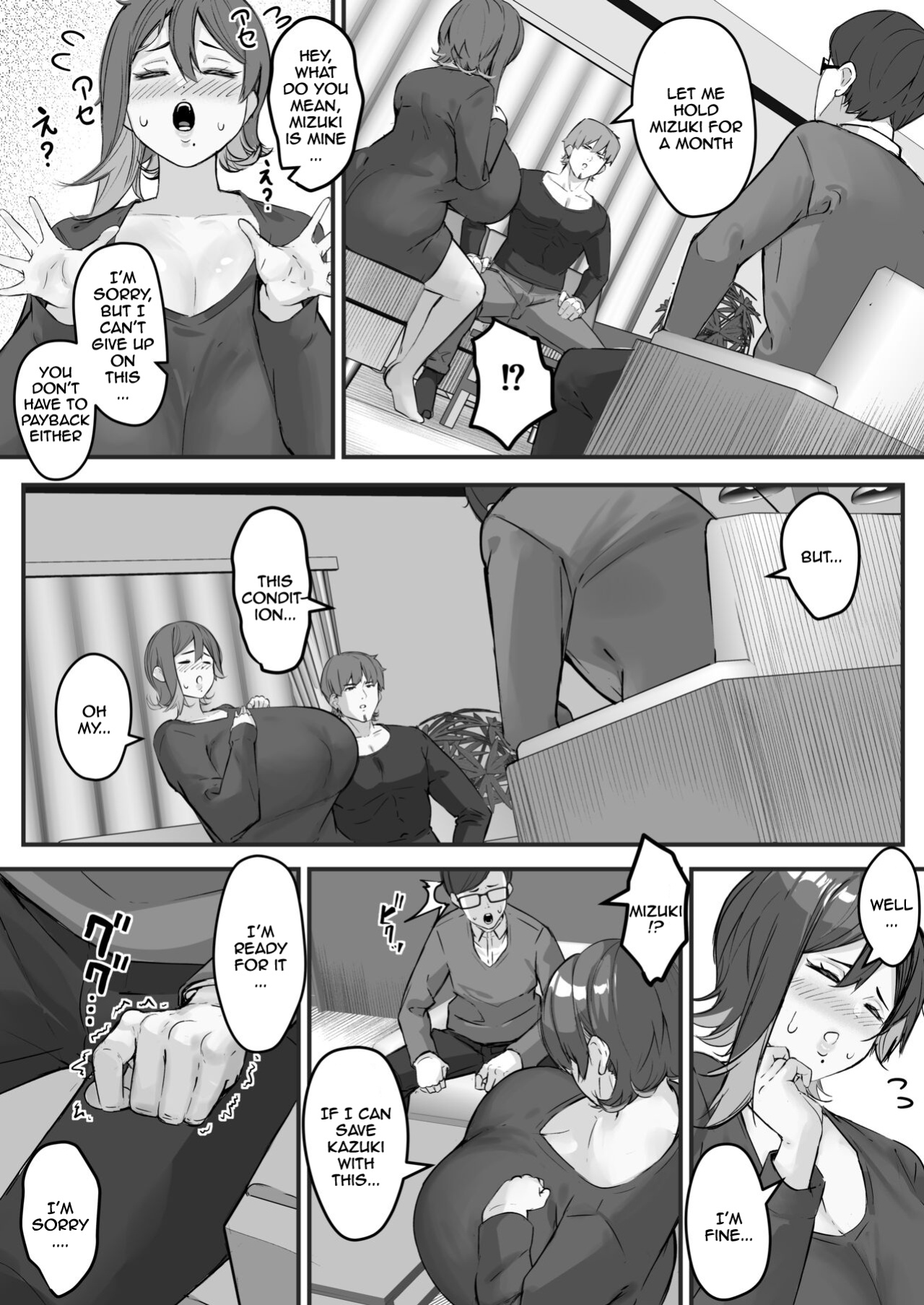 [Baku-π-dou (Kuchi VE)] Itome Tsuma ga Netorareta no wa Subete Boku ga Genin da... | It's All My Fault That My Wife Cheated Me...