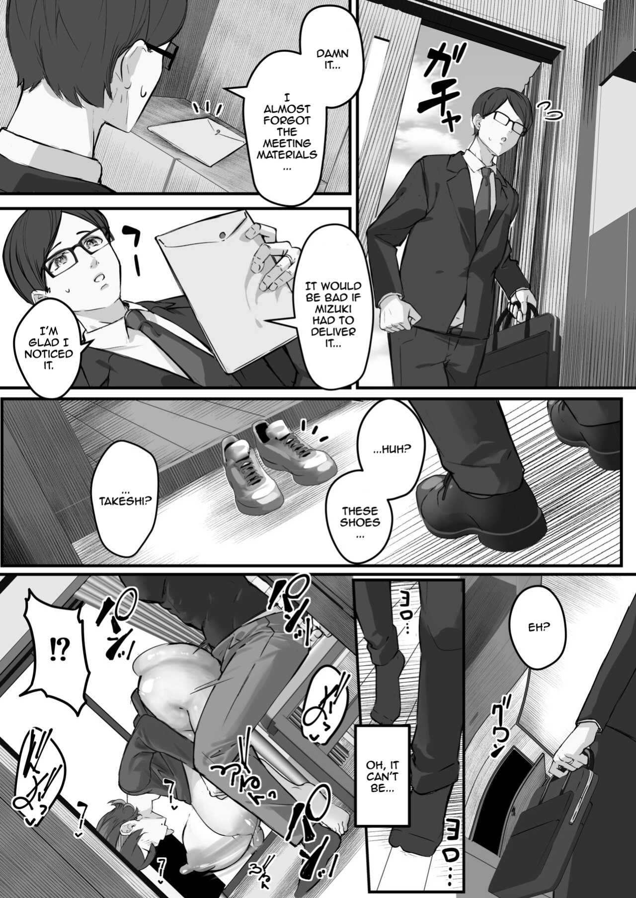 [Baku-π-dou (Kuchi VE)] Itome Tsuma ga Netorareta no wa Subete Boku ga Genin da... | It's All My Fault That My Wife Cheated Me...
