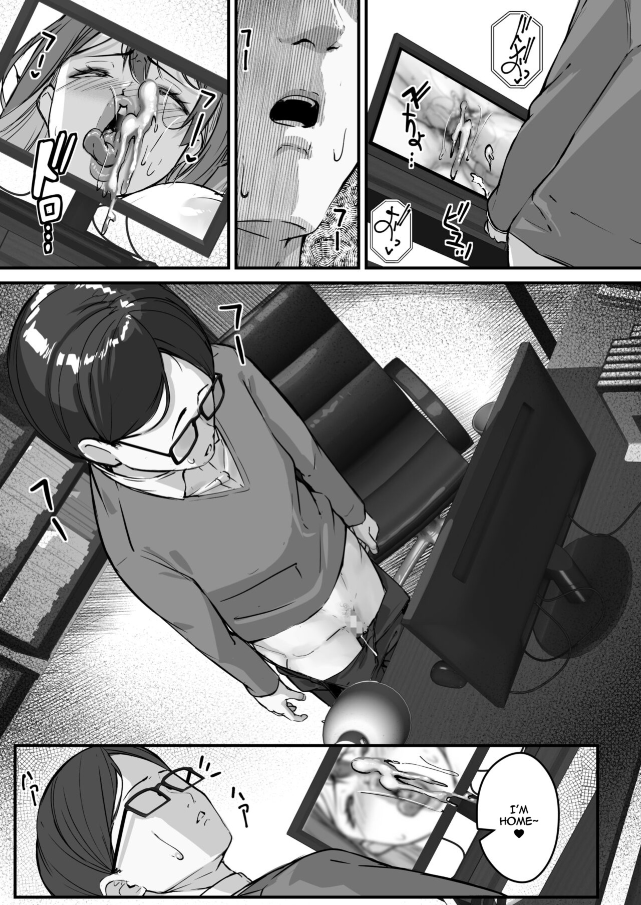 [Baku-π-dou (Kuchi VE)] Itome Tsuma ga Netorareta no wa Subete Boku ga Genin da... | It's All My Fault That My Wife Cheated Me...