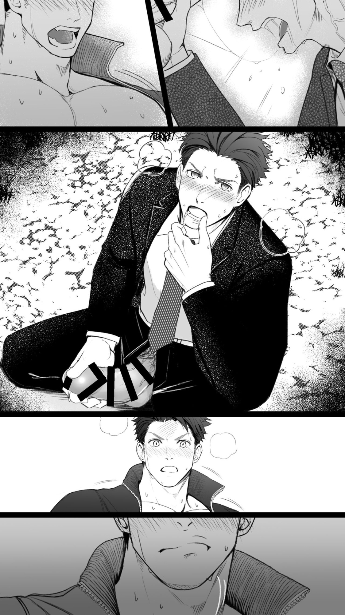[Haruaki] SHARE A SECRET