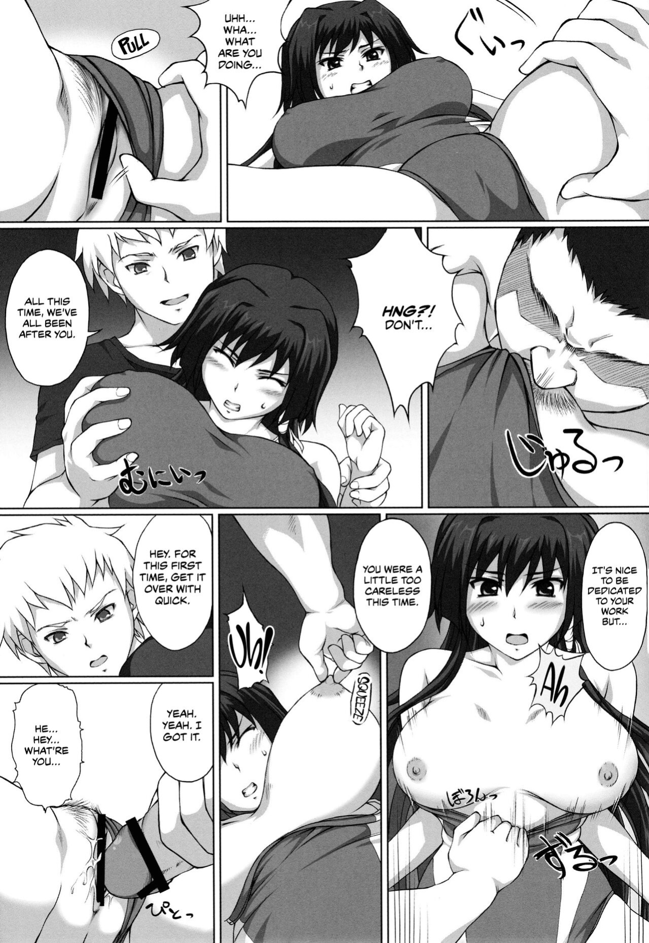 [A.O.I (Suda)] Hamedori Eclipse | POV Eclipse (Muv-Luv Alternative Total Eclipse) [CulturedCommissions]
