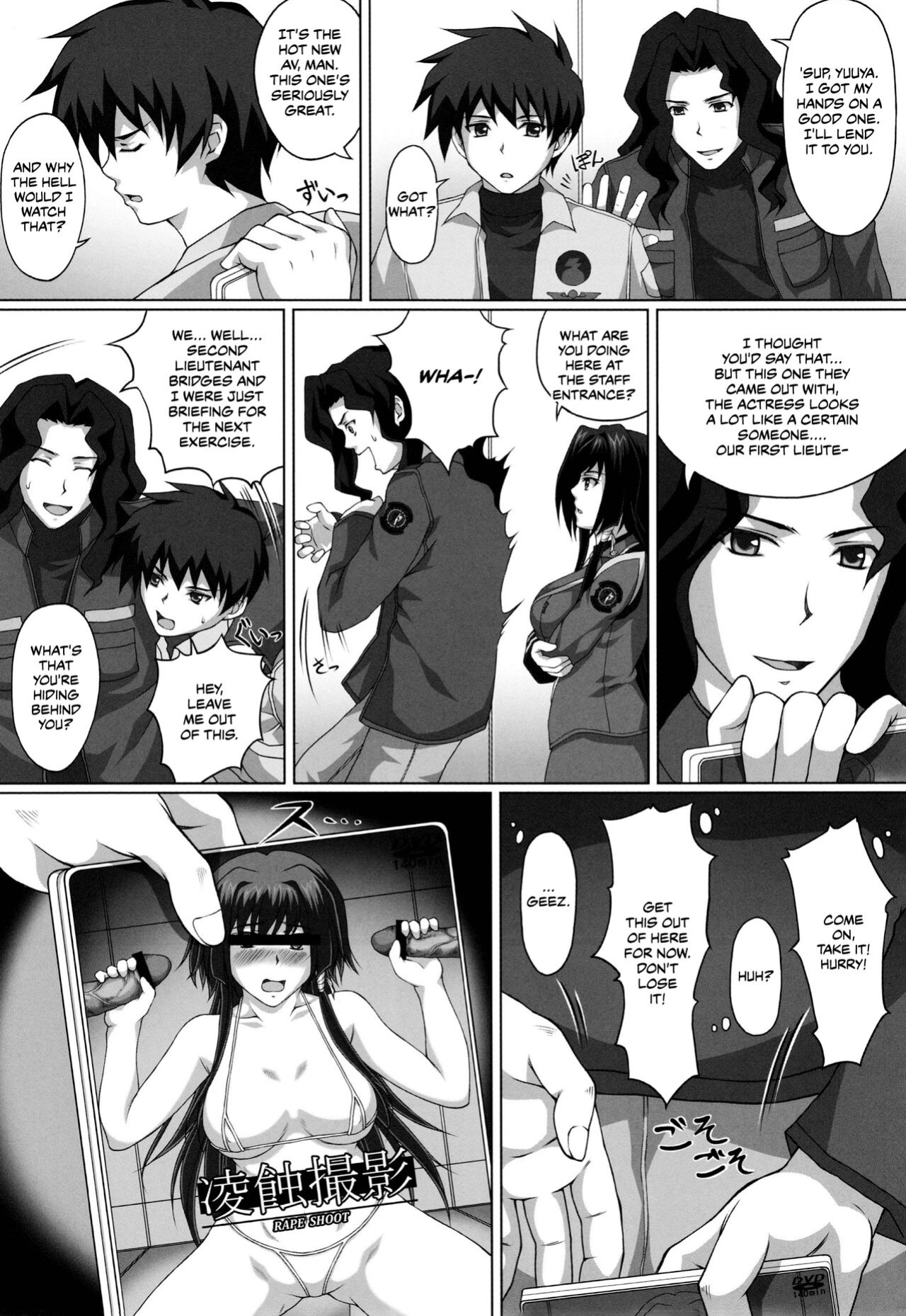 [A.O.I (Suda)] Hamedori Eclipse | POV Eclipse (Muv-Luv Alternative Total Eclipse) [CulturedCommissions]