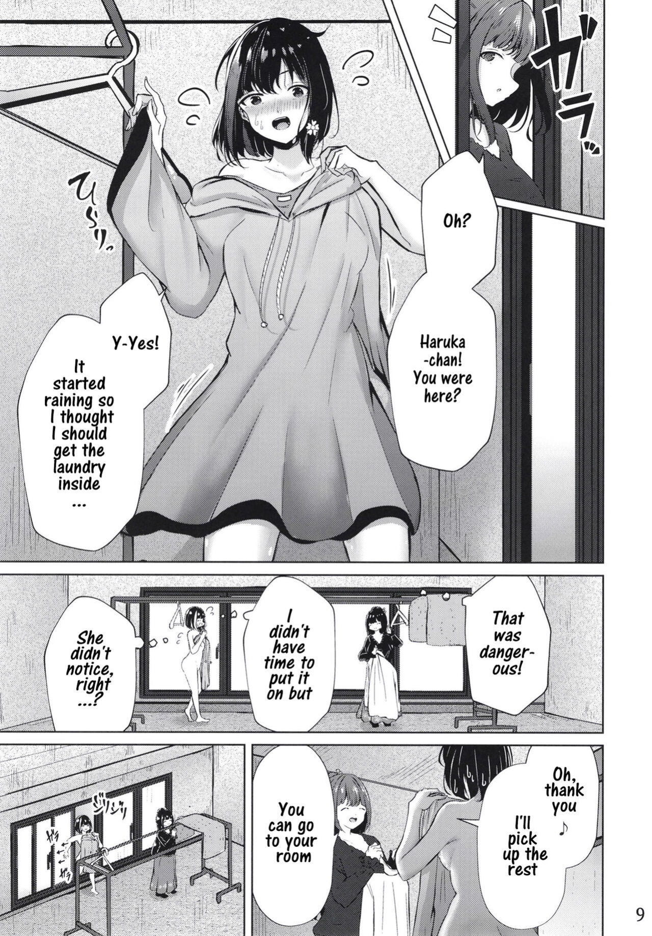 (COMITIA133) [Planetarium (Suzumi Raika)] Ouchi de! Zenra Mission! Kazoku ni Mitsukarazu Heya ni Kaere! Haruka-chan Hen [Hikari no Kaze]