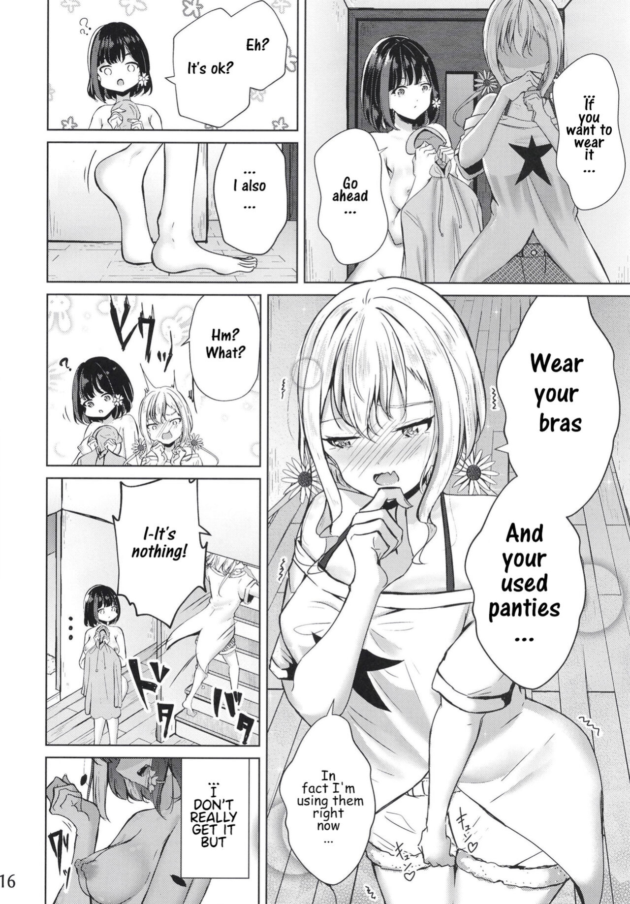 (COMITIA133) [Planetarium (Suzumi Raika)] Ouchi de! Zenra Mission! Kazoku ni Mitsukarazu Heya ni Kaere! Haruka-chan Hen [Hikari no Kaze]