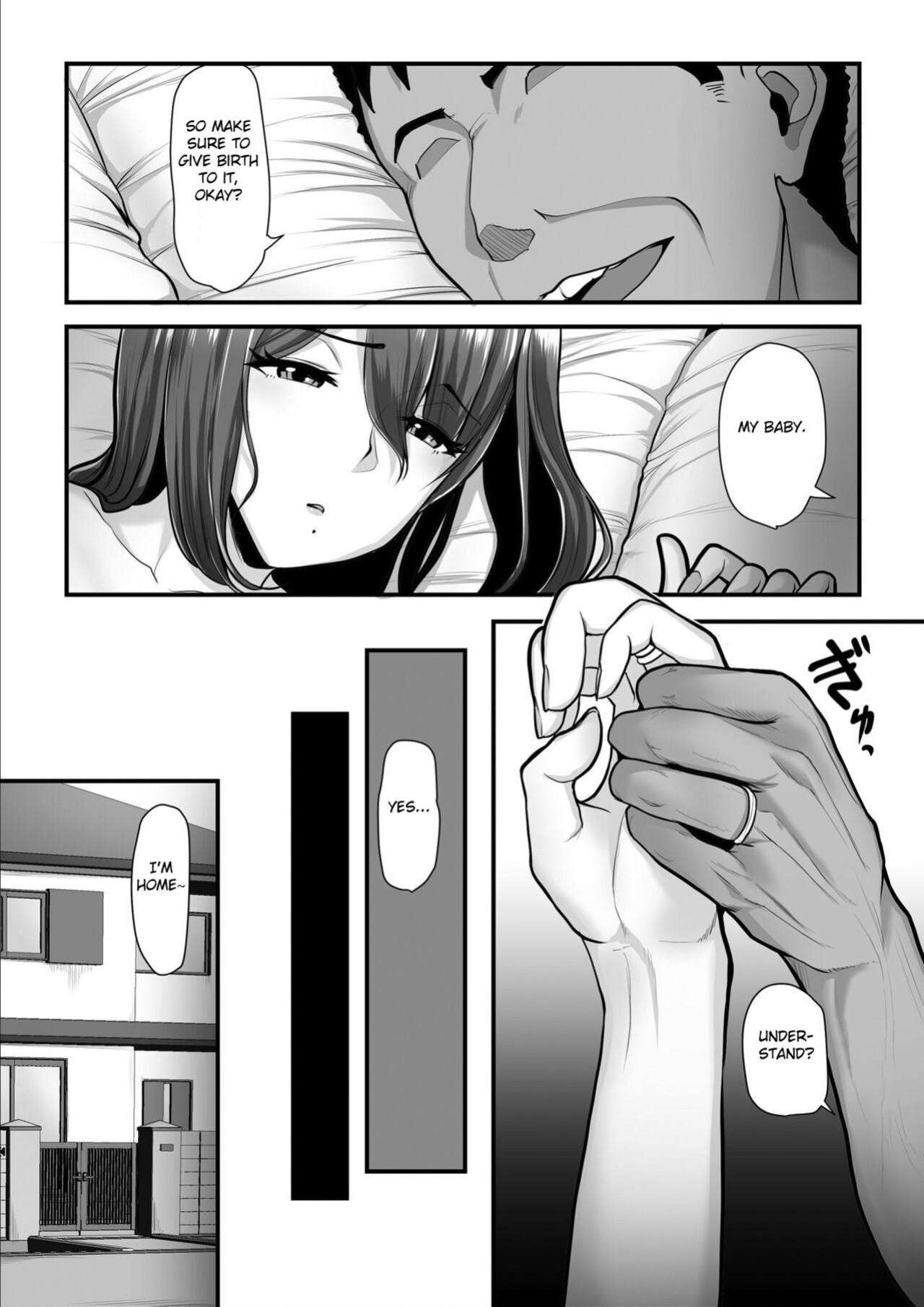 [Ura no Hikidashi (Nizii)] Nureta Ajisai 3 [Fated Circle]