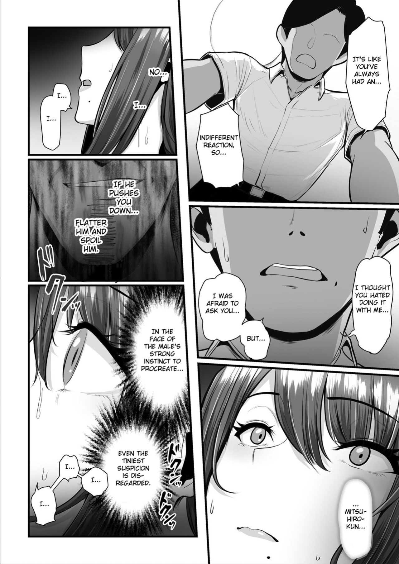 [Ura no Hikidashi (Nizii)] Nureta Ajisai 3 [Fated Circle]