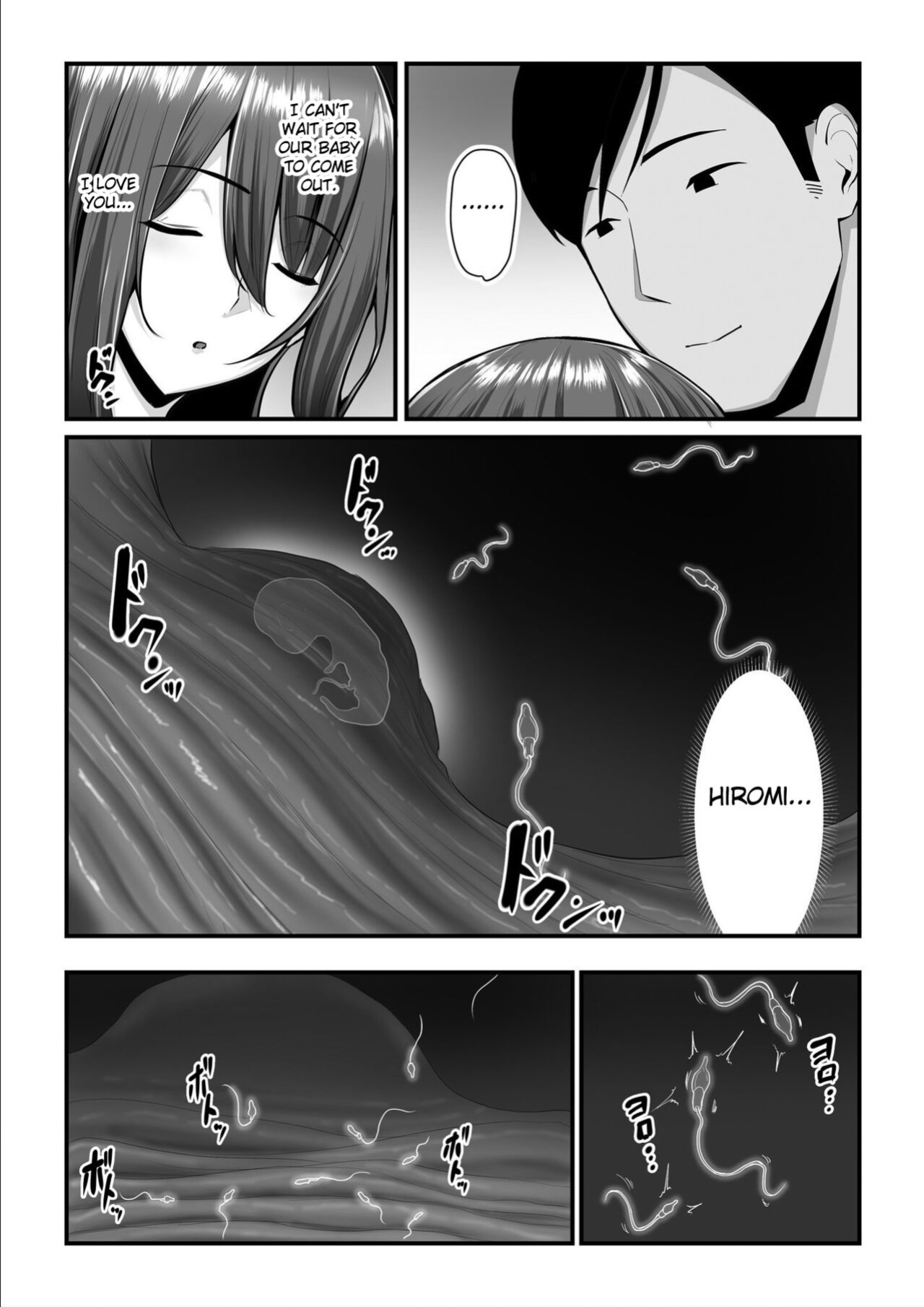 [Ura no Hikidashi (Nizii)] Nureta Ajisai 3 [Fated Circle]