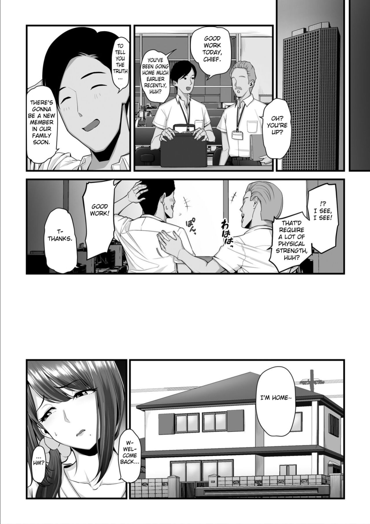 [Ura no Hikidashi (Nizii)] Nureta Ajisai 3 [Fated Circle]