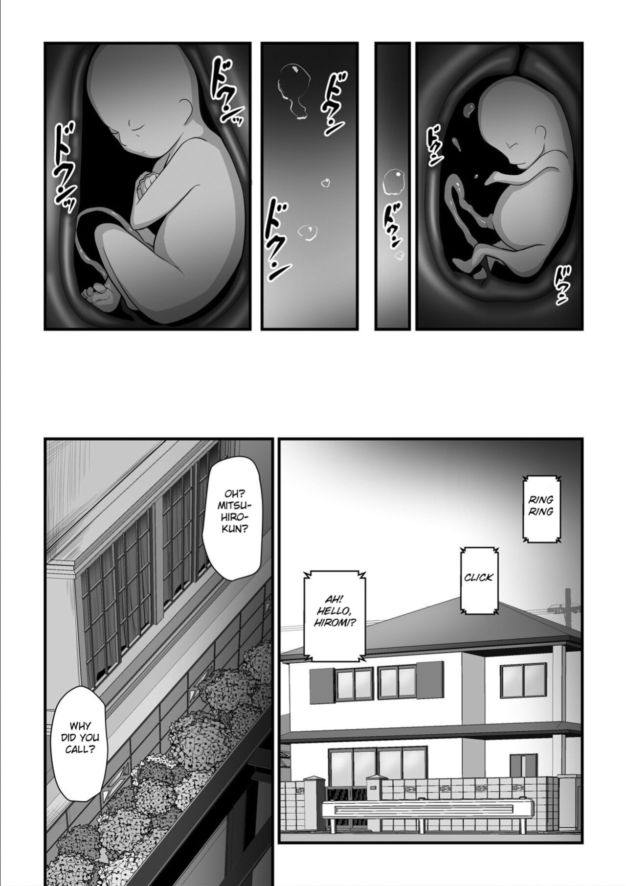 [Ura no Hikidashi (Nizii)] Nureta Ajisai 3 [Fated Circle]