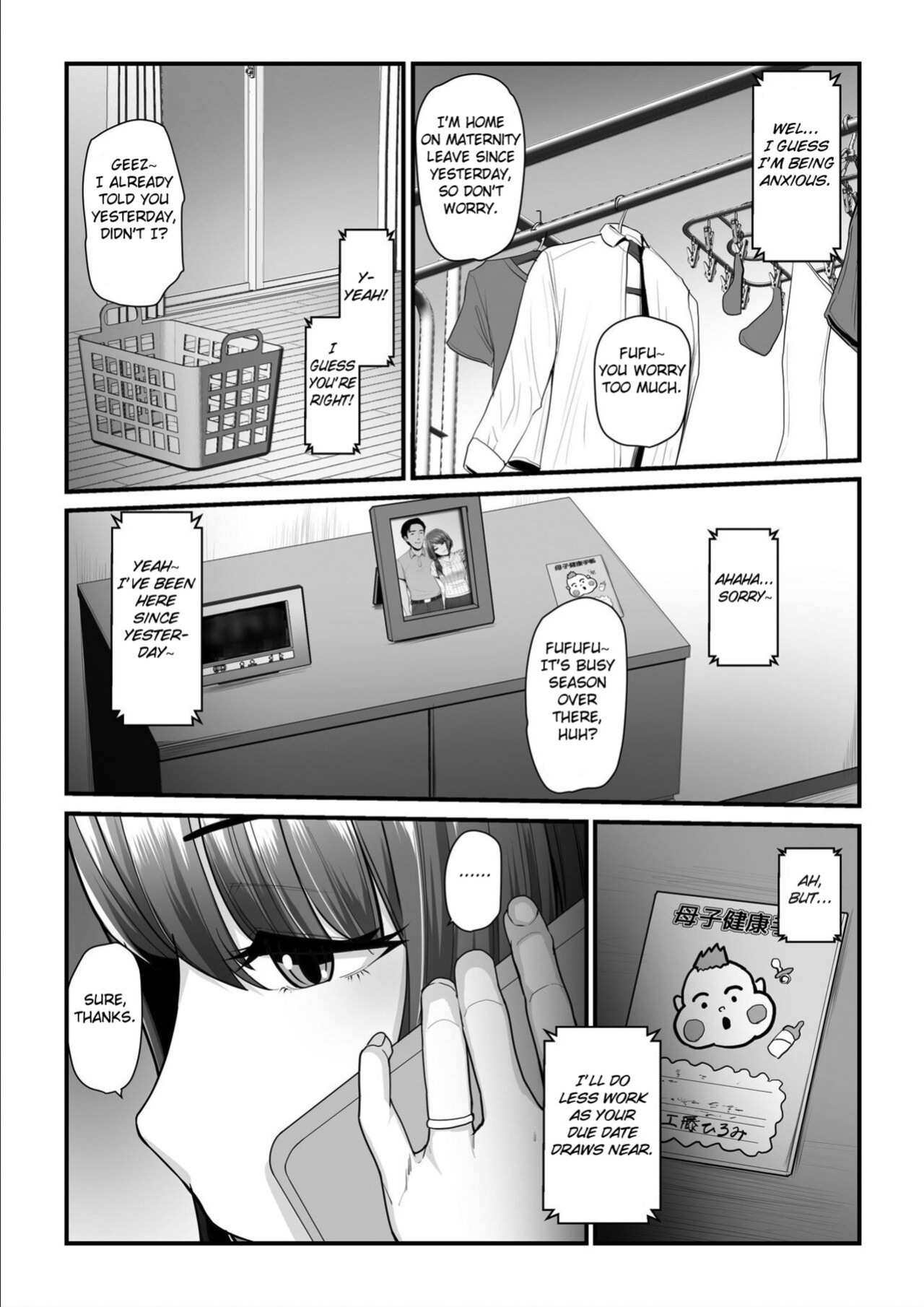 [Ura no Hikidashi (Nizii)] Nureta Ajisai 3 [Fated Circle]