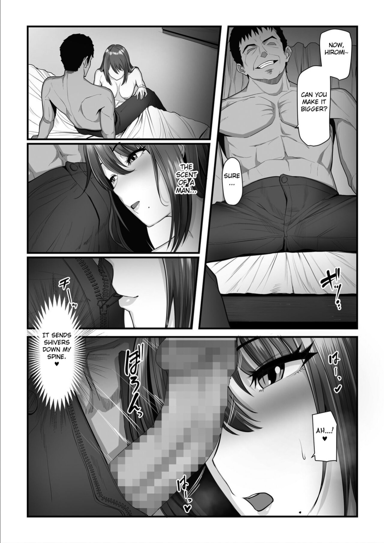 [Ura no Hikidashi (Nizii)] Nureta Ajisai 3 [Fated Circle]