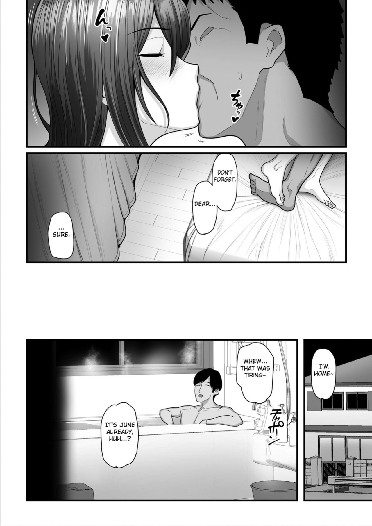 [Ura no Hikidashi (Nizii)] Nureta Ajisai 3 [Fated Circle]