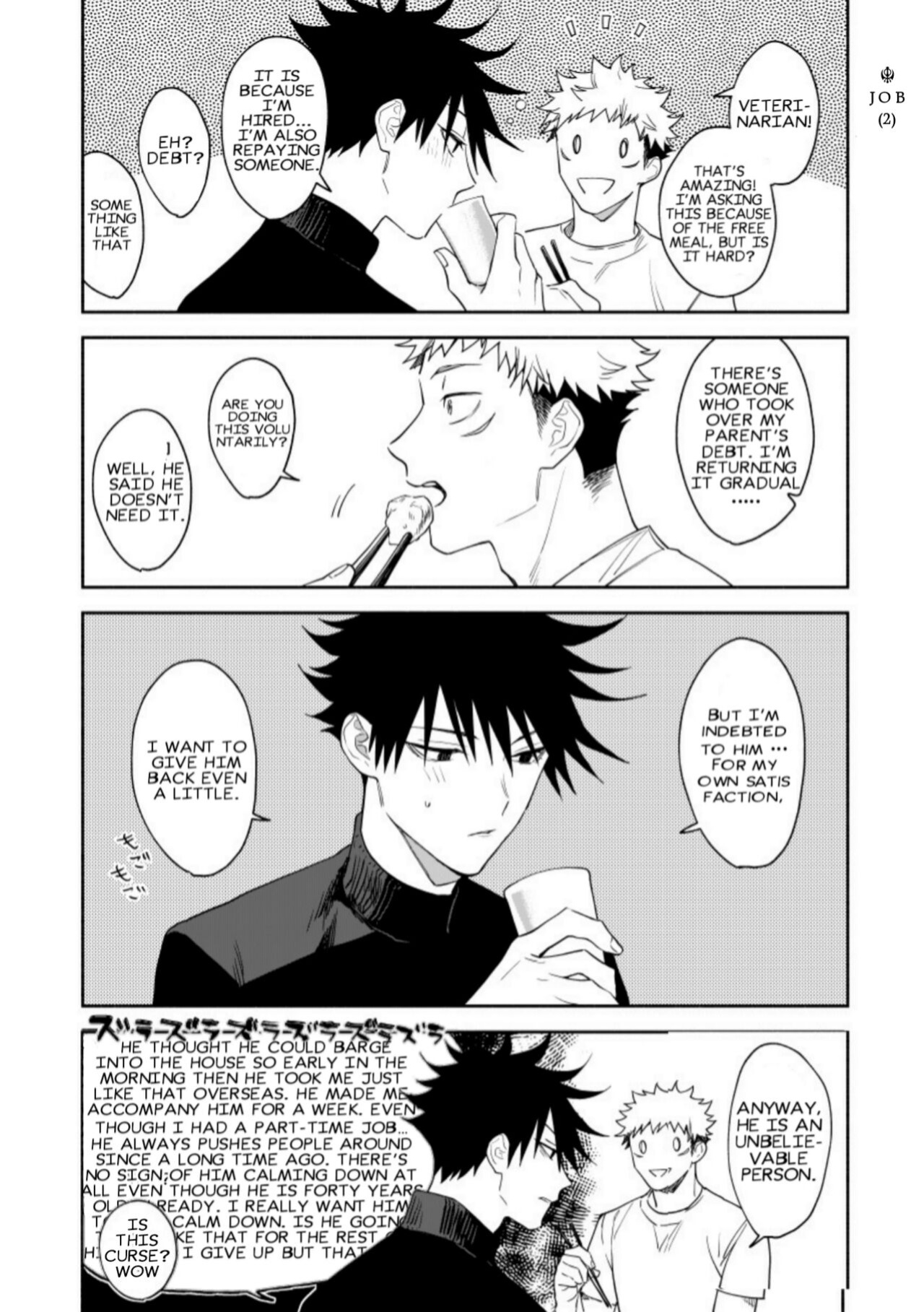 [Toichi (Gozouroppu)] Juui-san wa Shouboushi-san ni Dakaretai (Jujutsu Kaisen)