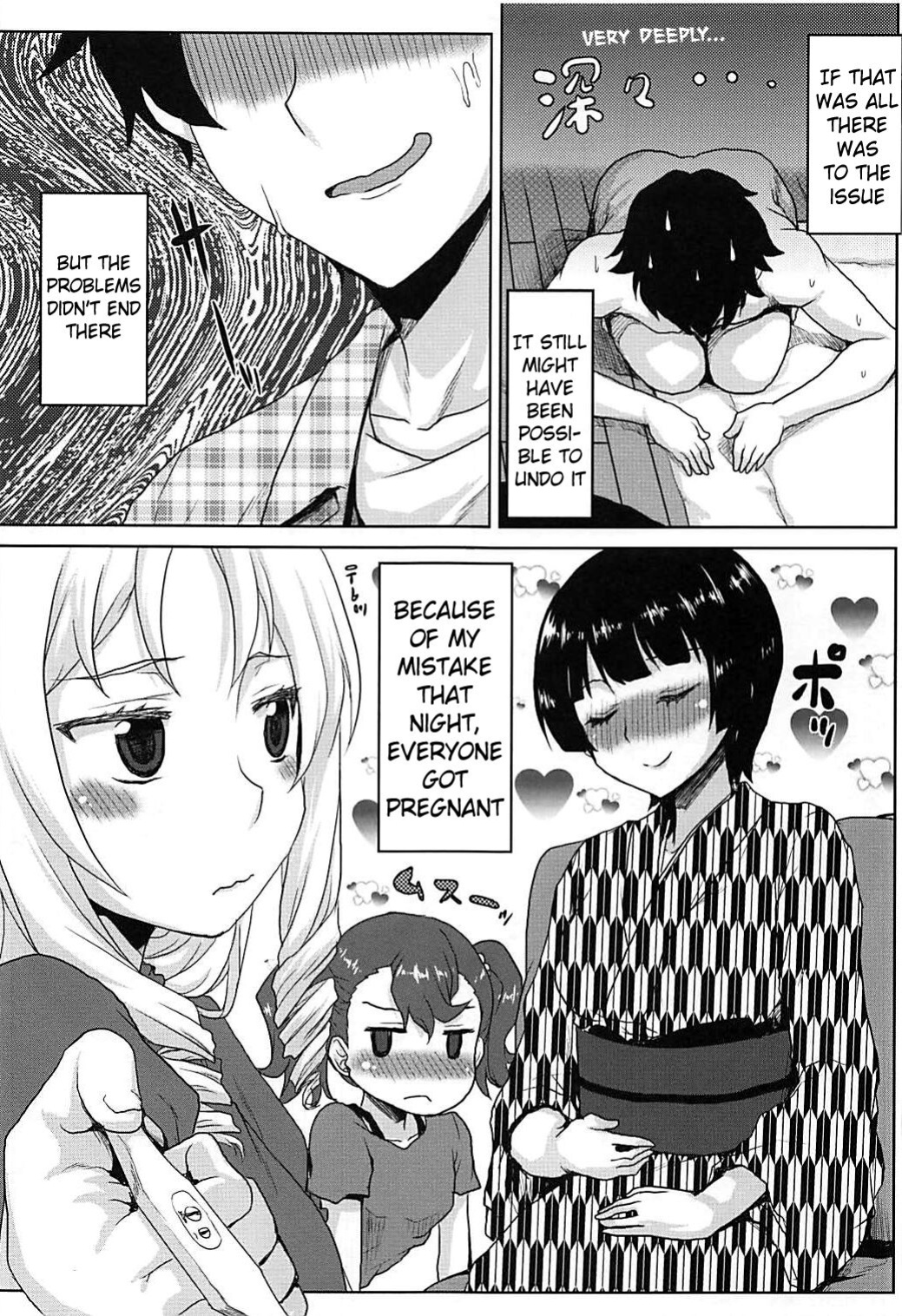 (C92) [Omodume (Kushikatsu Koumei)] Omodume BOX 39 (Eromanga Sensei) [Pangean]