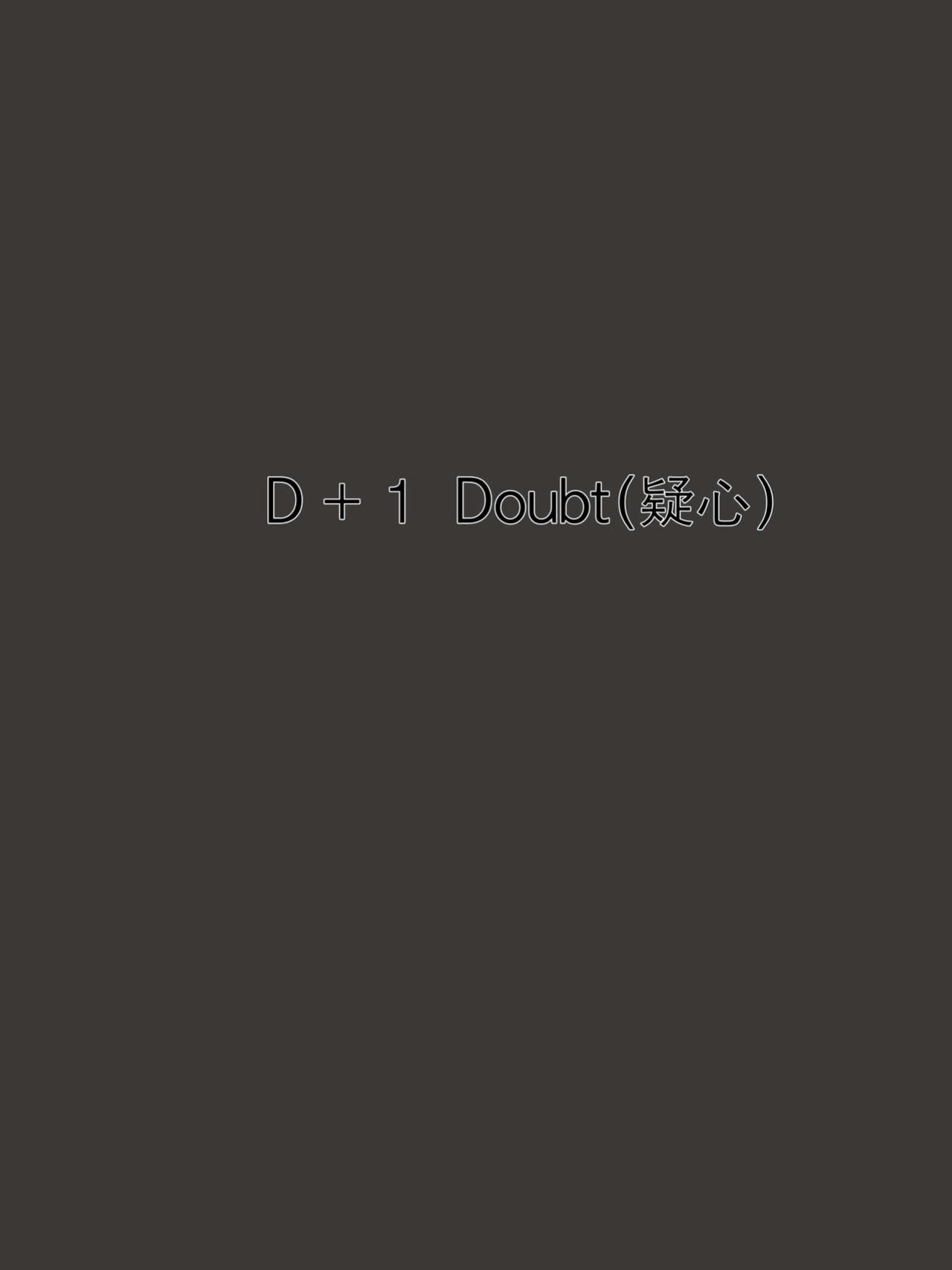 [laliberte] DUAL LOVE PART 2