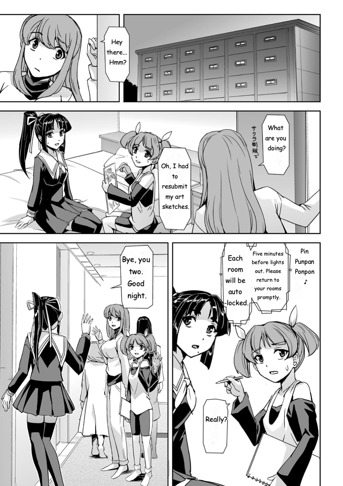 [Tikuma Jukou, Sukesaburou] Torawareta Bishoujo Sousakan Kamishiro Sakura THE COMIC Ch. 2 [ENGLISH]