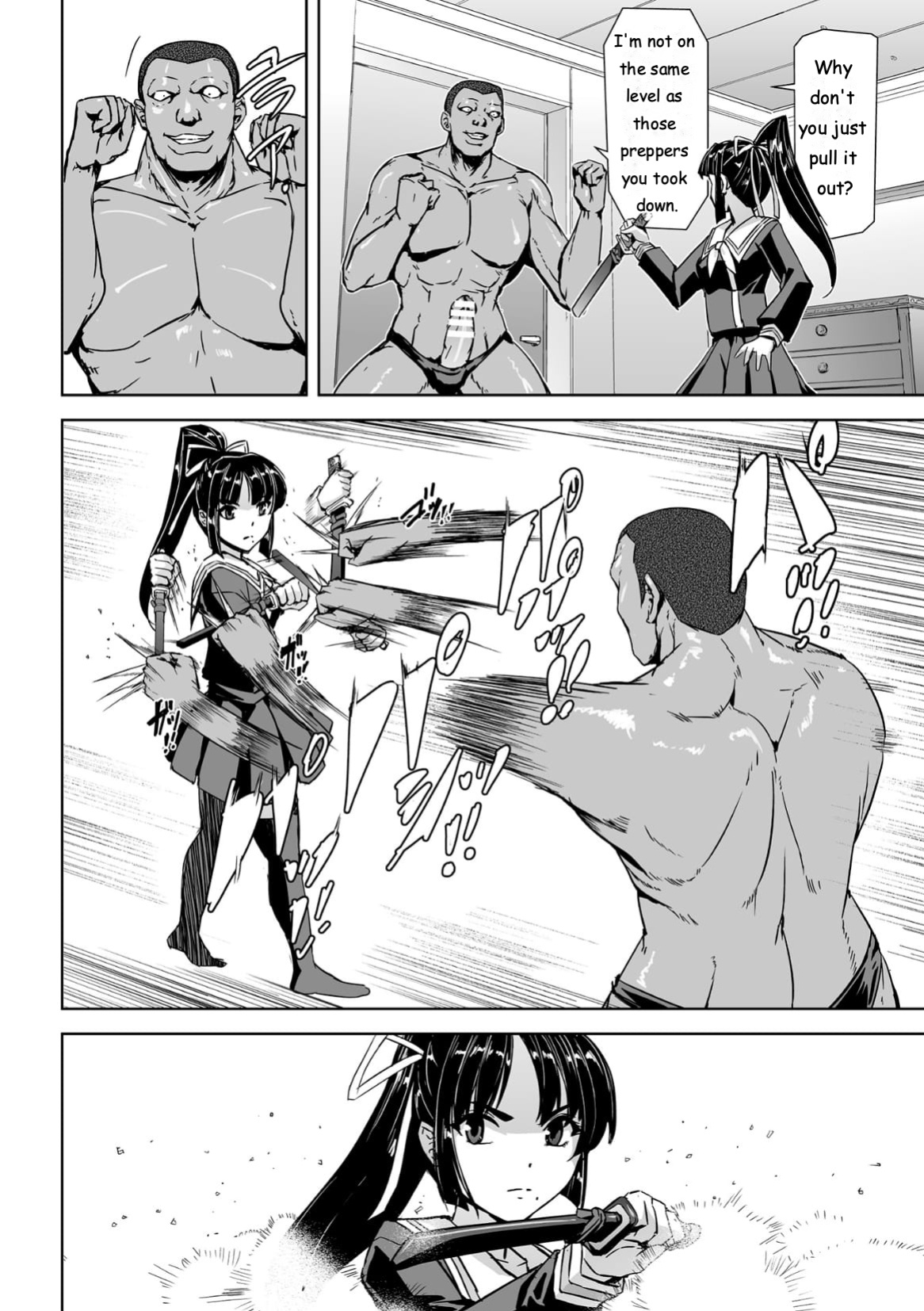[Tikuma Jukou, Sukesaburou] Torawareta Bishoujo Sousakan Kamishiro Sakura THE COMIC Ch. 2 [ENGLISH]