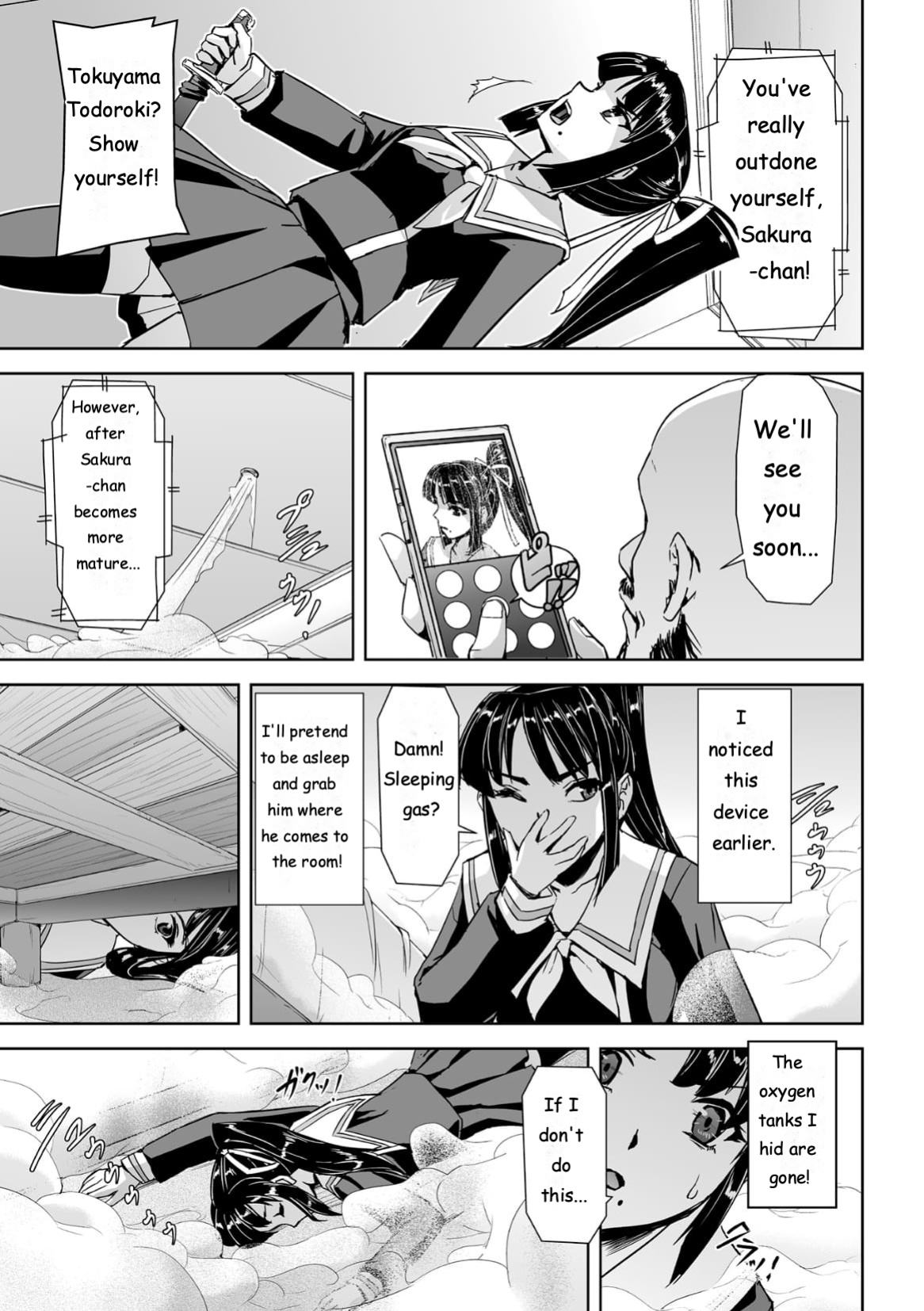 [Tikuma Jukou, Sukesaburou] Torawareta Bishoujo Sousakan Kamishiro Sakura THE COMIC Ch. 2 [ENGLISH]