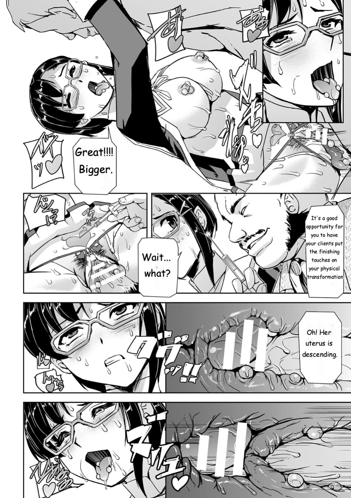 [Tikuma Jukou, Sukesaburou] Torawareta Bishoujo Sousakan Kamishiro Sakura THE COMIC Ch. 2 [ENGLISH]