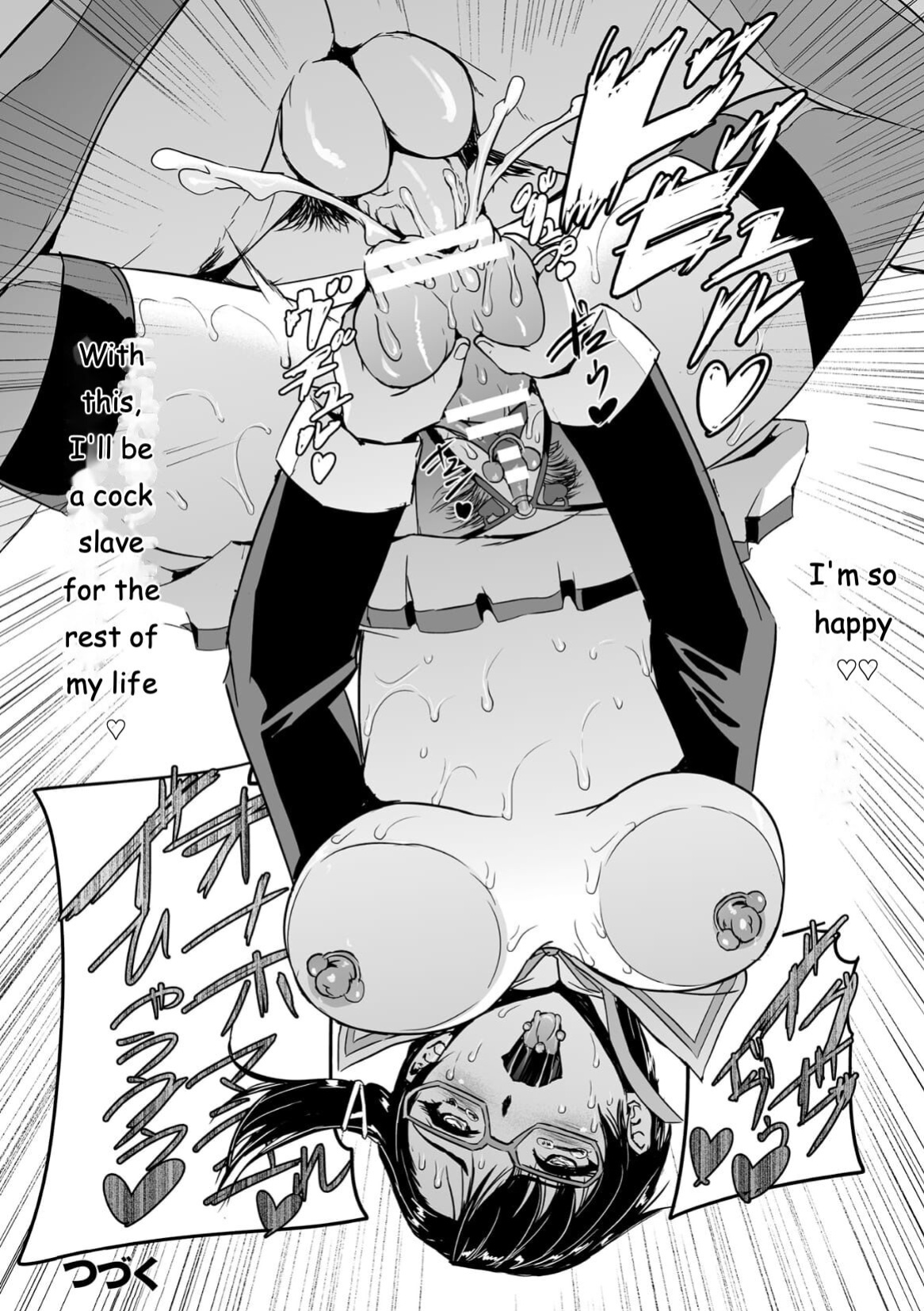 [Tikuma Jukou, Sukesaburou] Torawareta Bishoujo Sousakan Kamishiro Sakura THE COMIC Ch. 2 [ENGLISH]