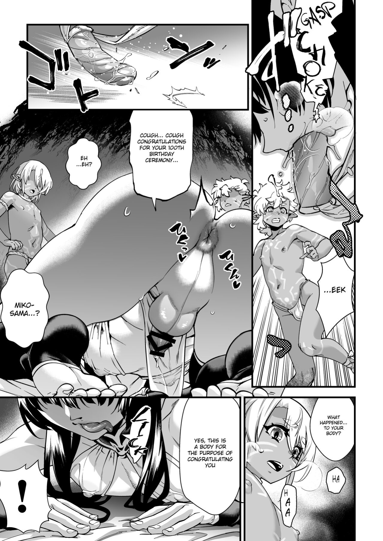 [Tamago no Kara (Shiroo)] Kuroi Mori no o Hanashi - Zenpen - [Dosweeg]