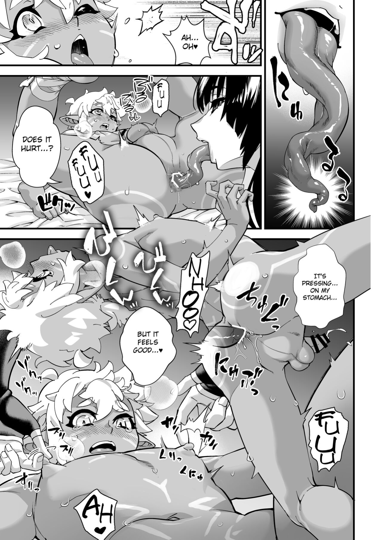 [Tamago no Kara (Shiroo)] Kuroi Mori no o Hanashi - Zenpen - [Dosweeg]