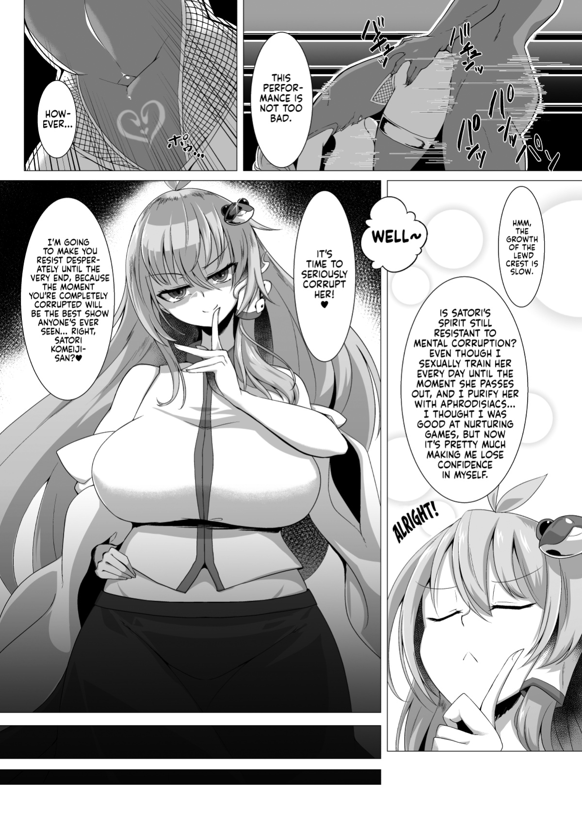 [Hadairo Rooibos Tea (Pandain)] Taimanin Satori 4 (Touhou Project) [Castle TL]
