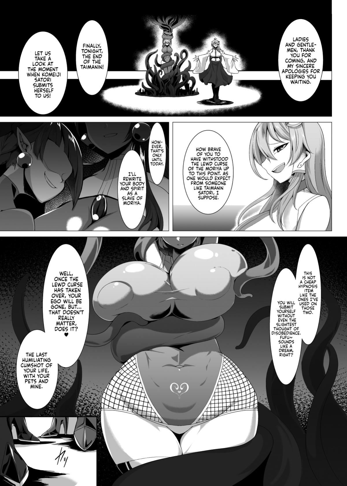 [Hadairo Rooibos Tea (Pandain)] Taimanin Satori 4 (Touhou Project) [Castle TL]