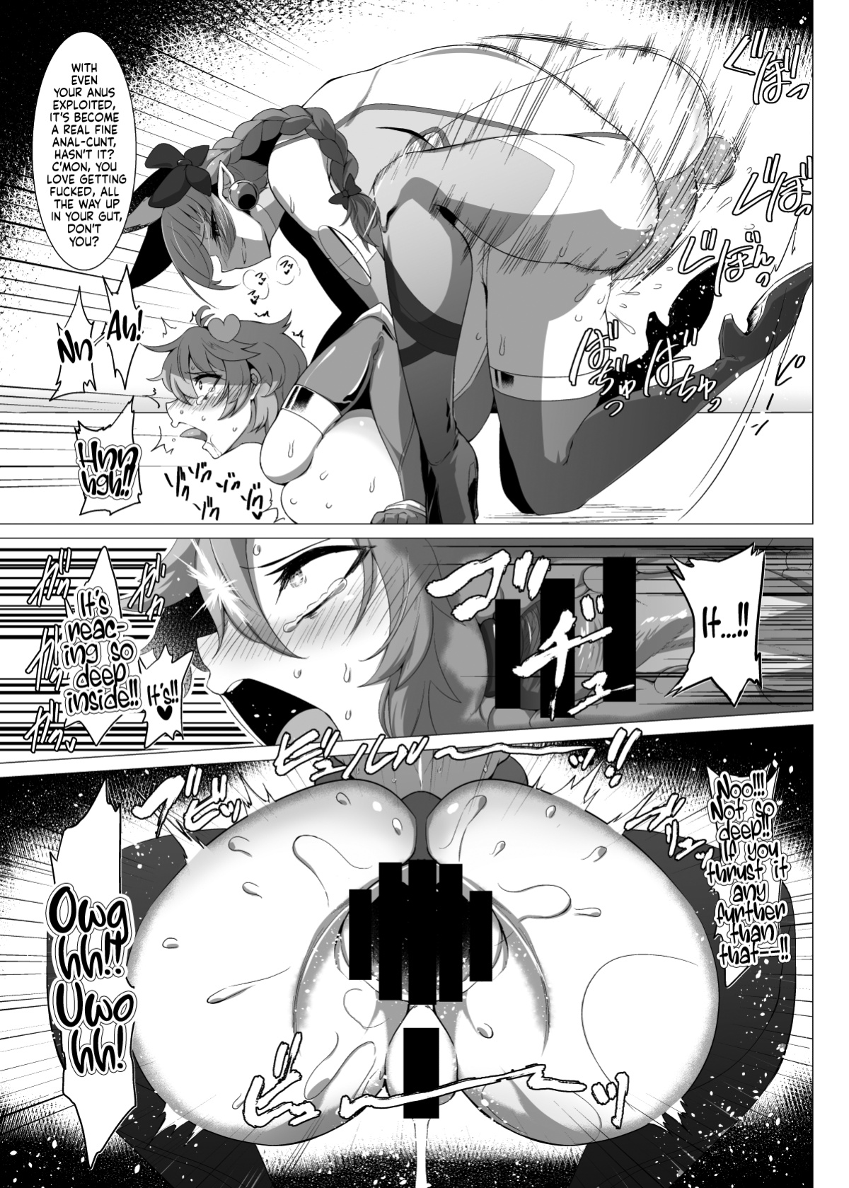 [Hadairo Rooibos Tea (Pandain)] Taimanin Satori 4 (Touhou Project) [Castle TL]