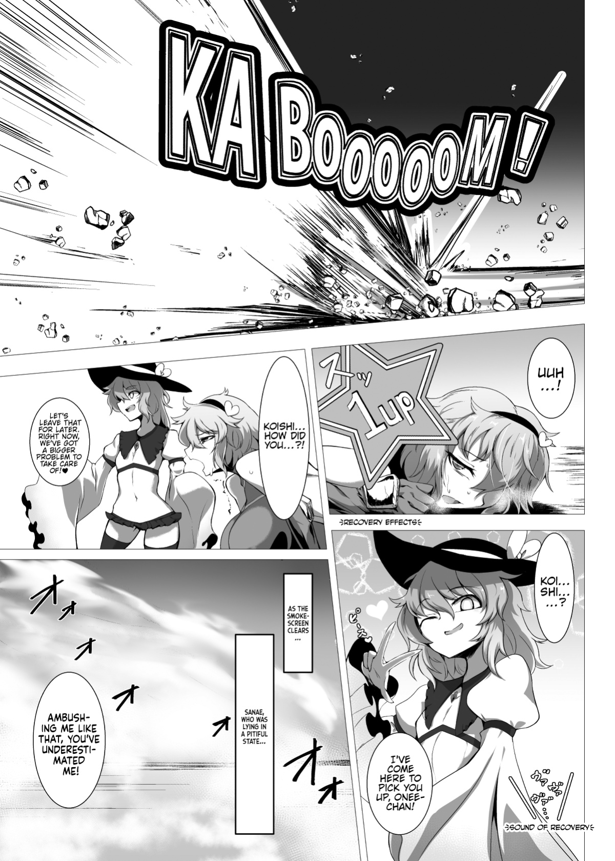 [Hadairo Rooibos Tea (Pandain)] Taimanin Satori 4 (Touhou Project) [Castle TL]