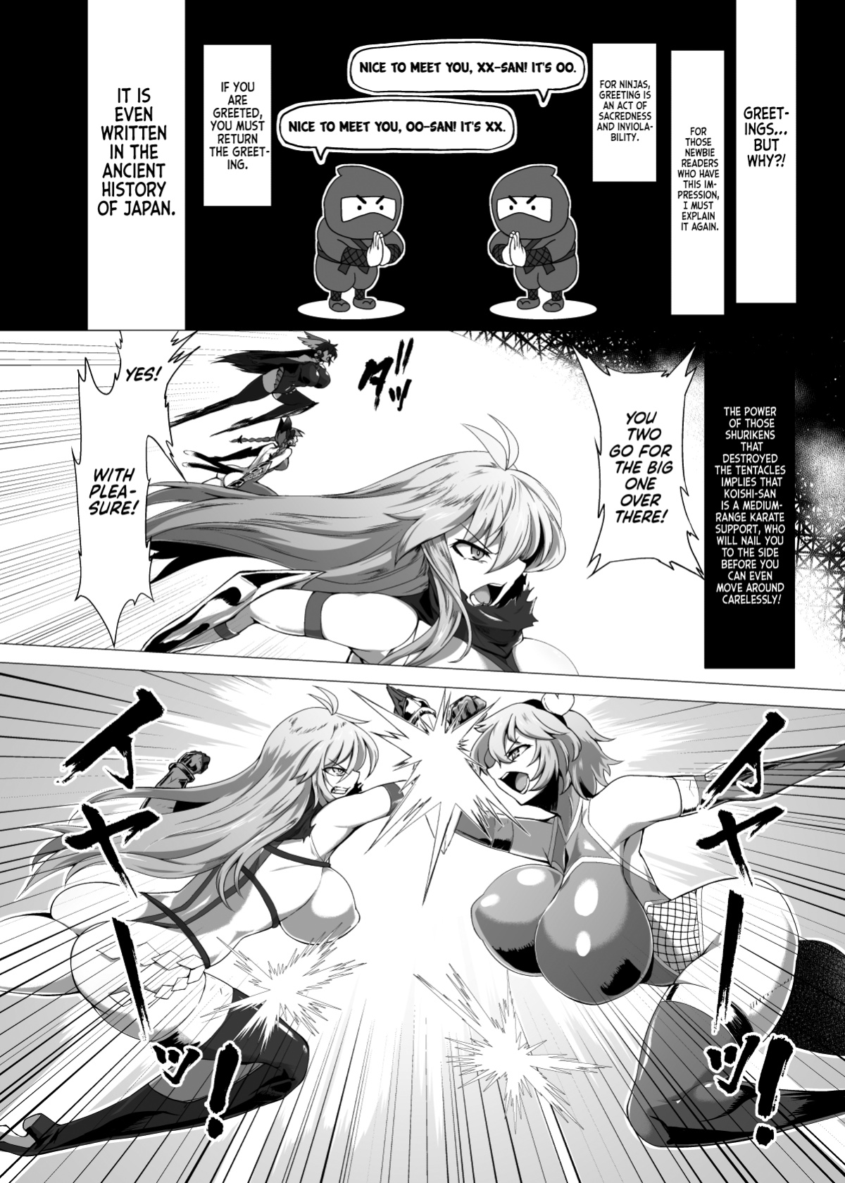 [Hadairo Rooibos Tea (Pandain)] Taimanin Satori 4 (Touhou Project) [Castle TL]