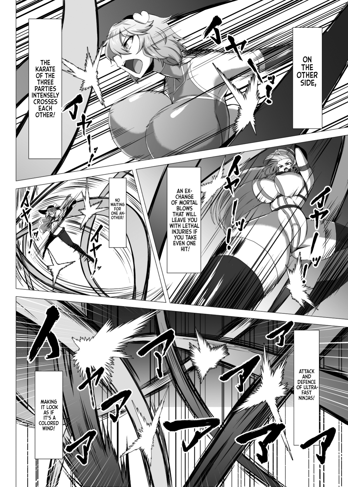 [Hadairo Rooibos Tea (Pandain)] Taimanin Satori 4 (Touhou Project) [Castle TL]