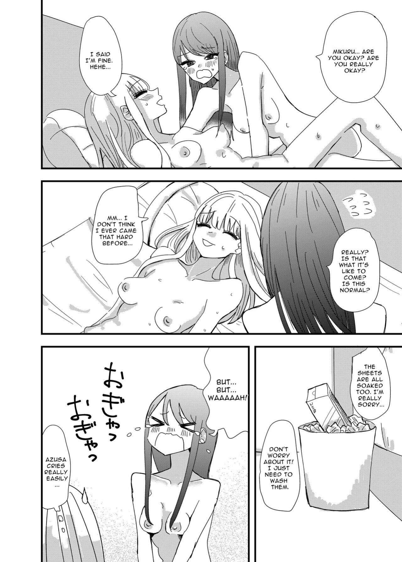 [Aweida] GaCen de Deatta Onnanoko to Hatsutaiken Shita Hanashi | My First Experience with a Girl I Met at a Game Center [IXIA WORKS]