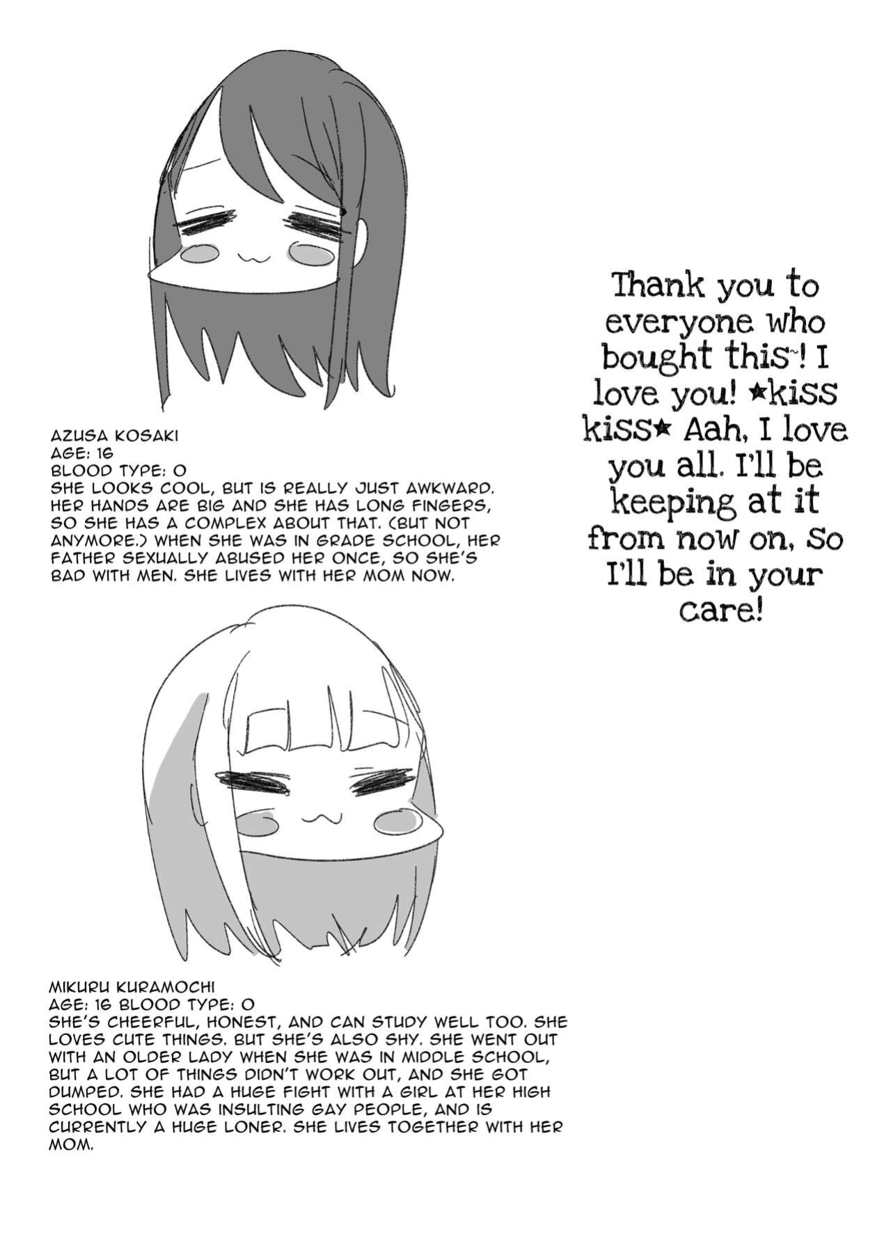 [Aweida] GaCen de Deatta Onnanoko to Hatsutaiken Shita Hanashi | My First Experience with a Girl I Met at a Game Center [IXIA WORKS]