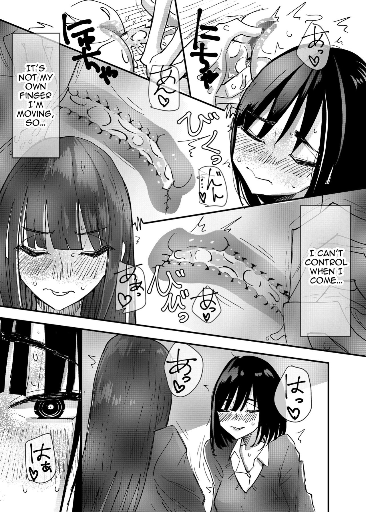 [Aweida] Tomodachi de Onanie Shite Mita Hanashi | A Story About Masturbating To My Friend [IXIA WORKS]