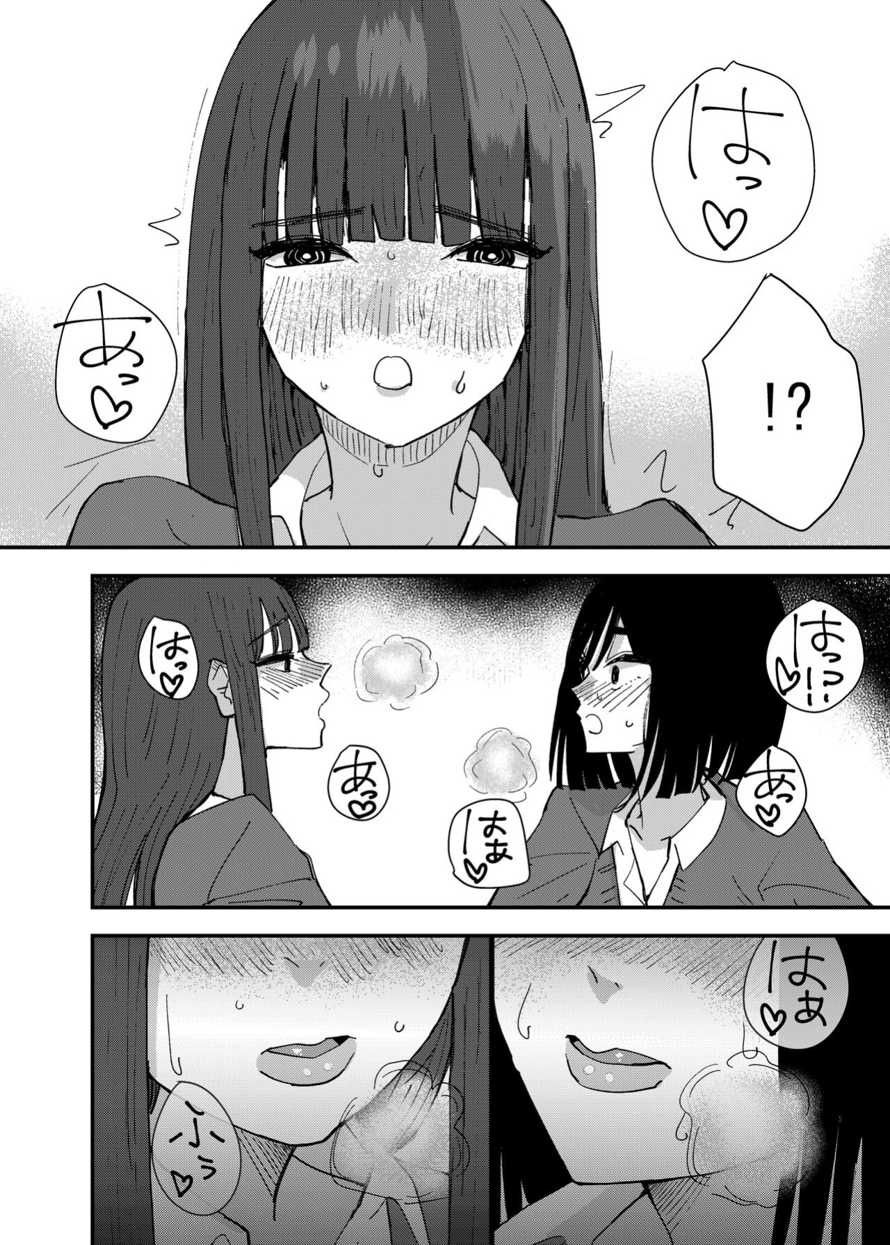 [Aweida] Tomodachi de Onanie Shite Mita Hanashi | A Story About Masturbating To My Friend [IXIA WORKS]