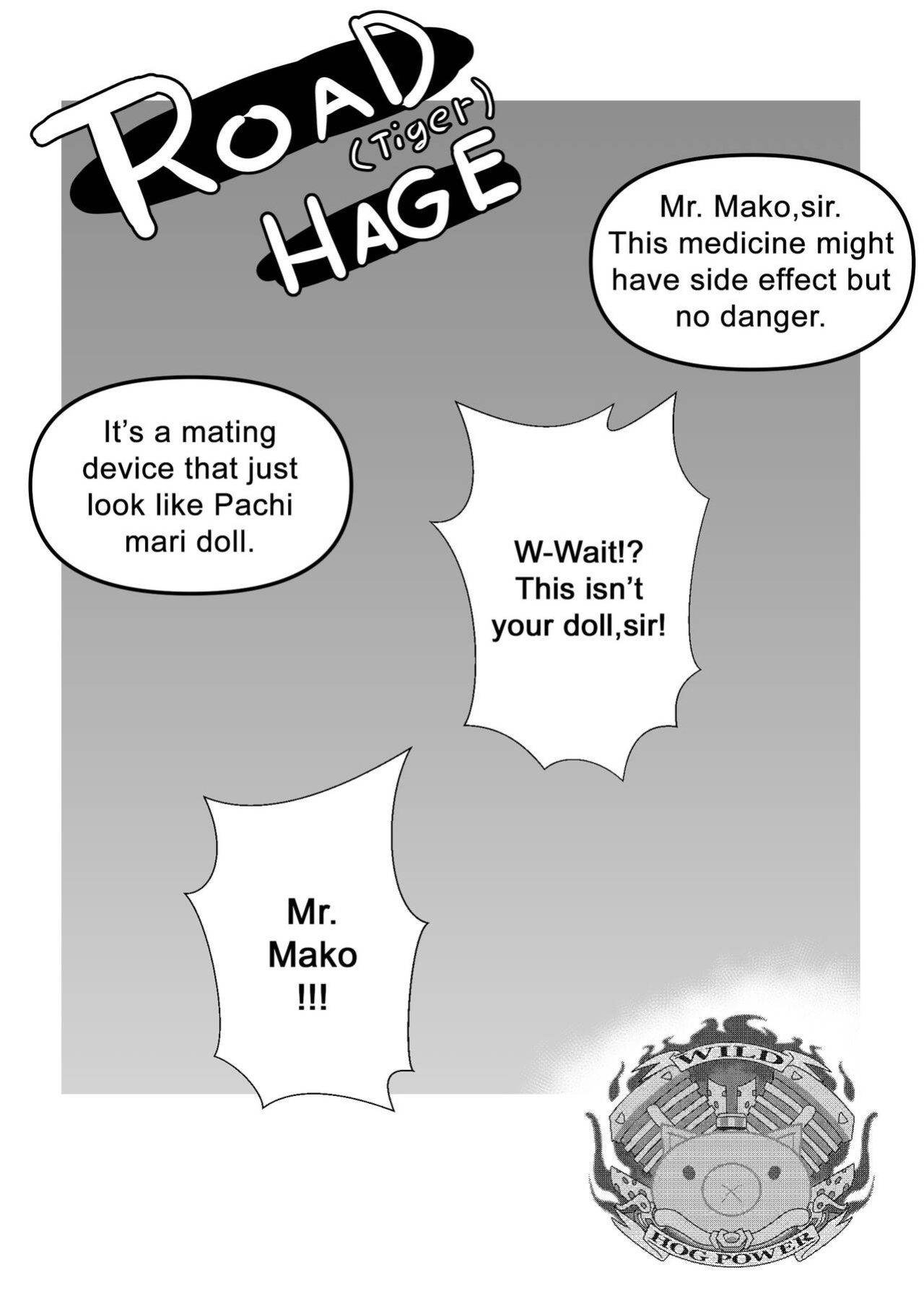 [LucusOLD] Road Tiger Hage