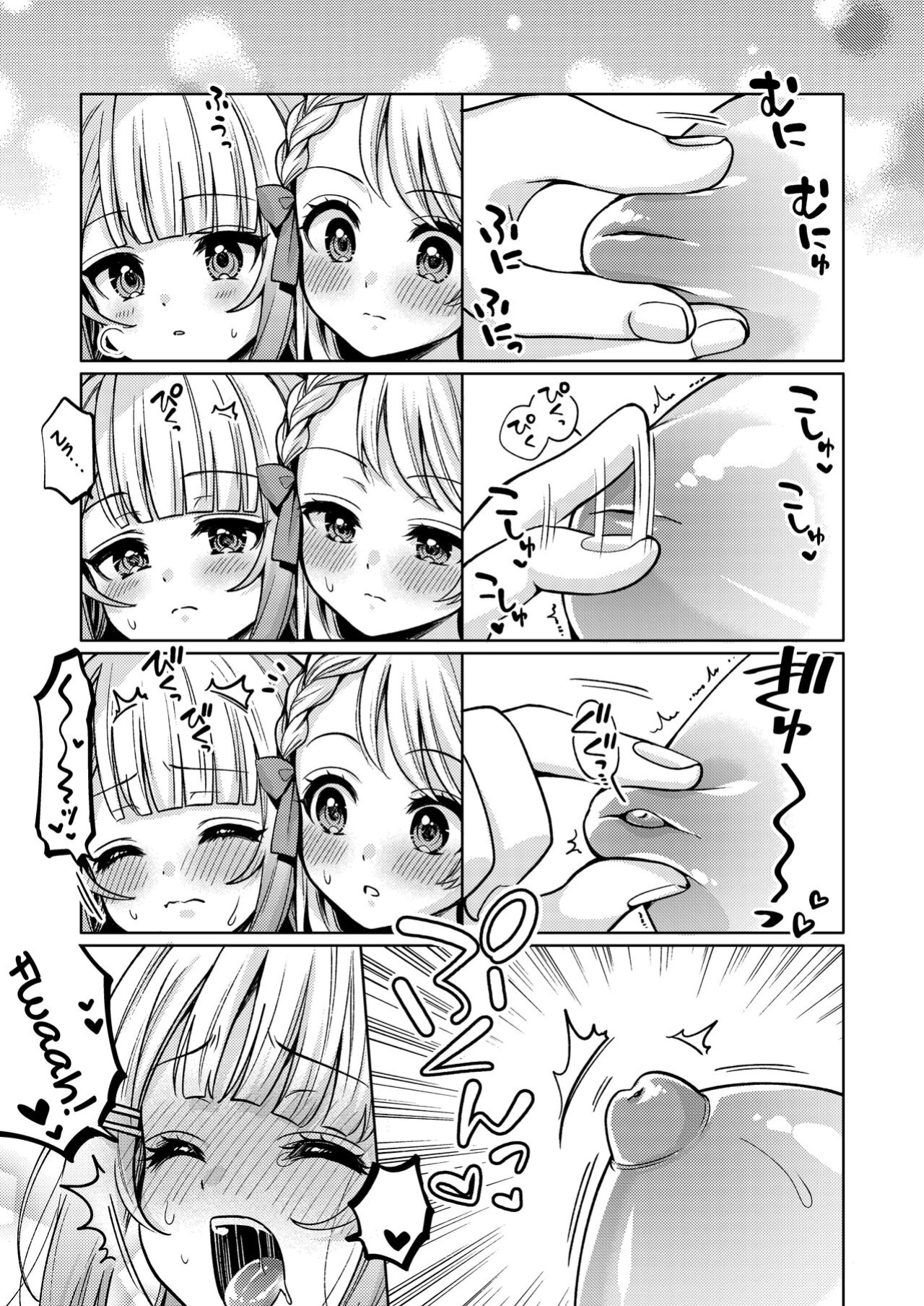 [Shiratama Moti (Various)] Chichichichichichi Oppai Yuri Goudoushi | Titititititty Breasty Lesbian Joint Publication [IXIA WORKS]