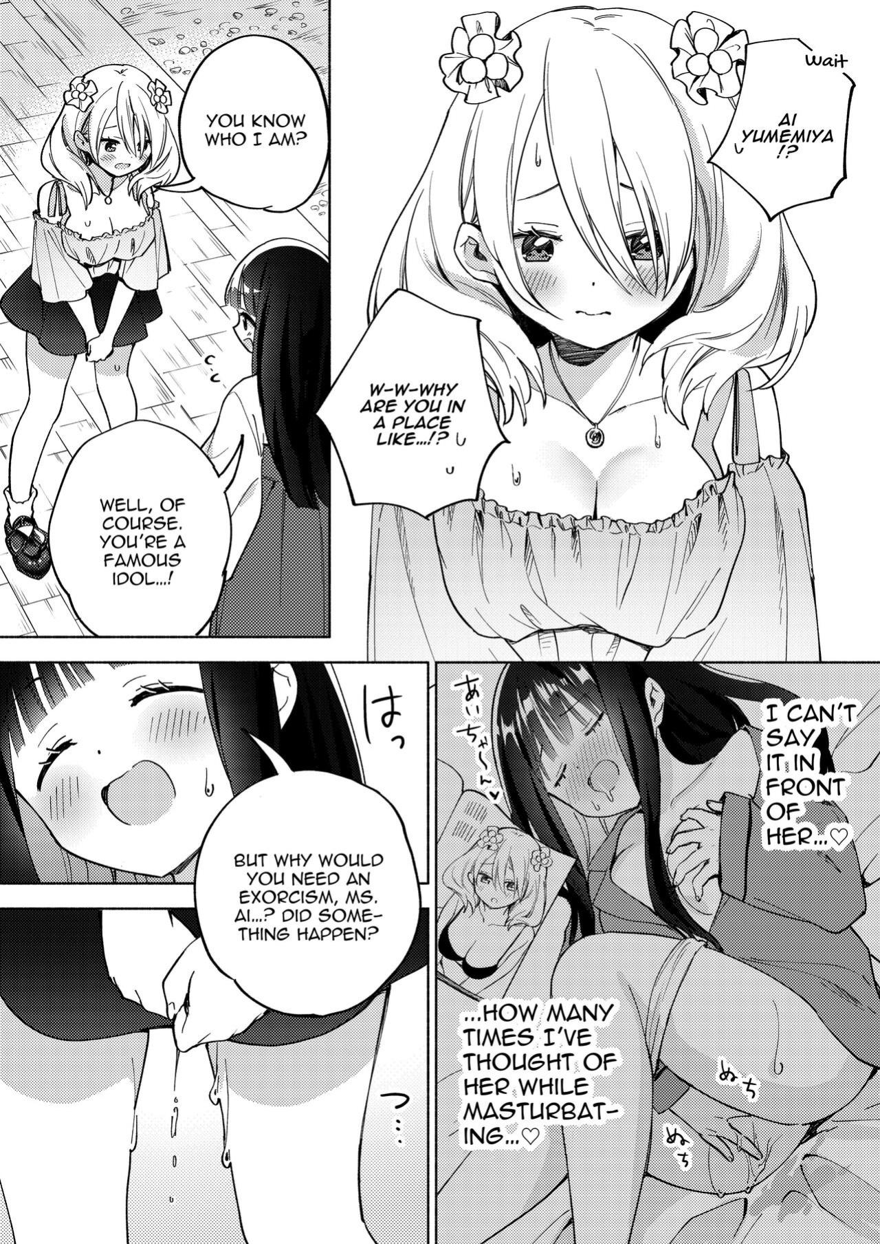 [Shiratama Moti (Various)] Chichichichichichi Oppai Yuri Goudoushi | Titititititty Breasty Lesbian Joint Publication [IXIA WORKS]