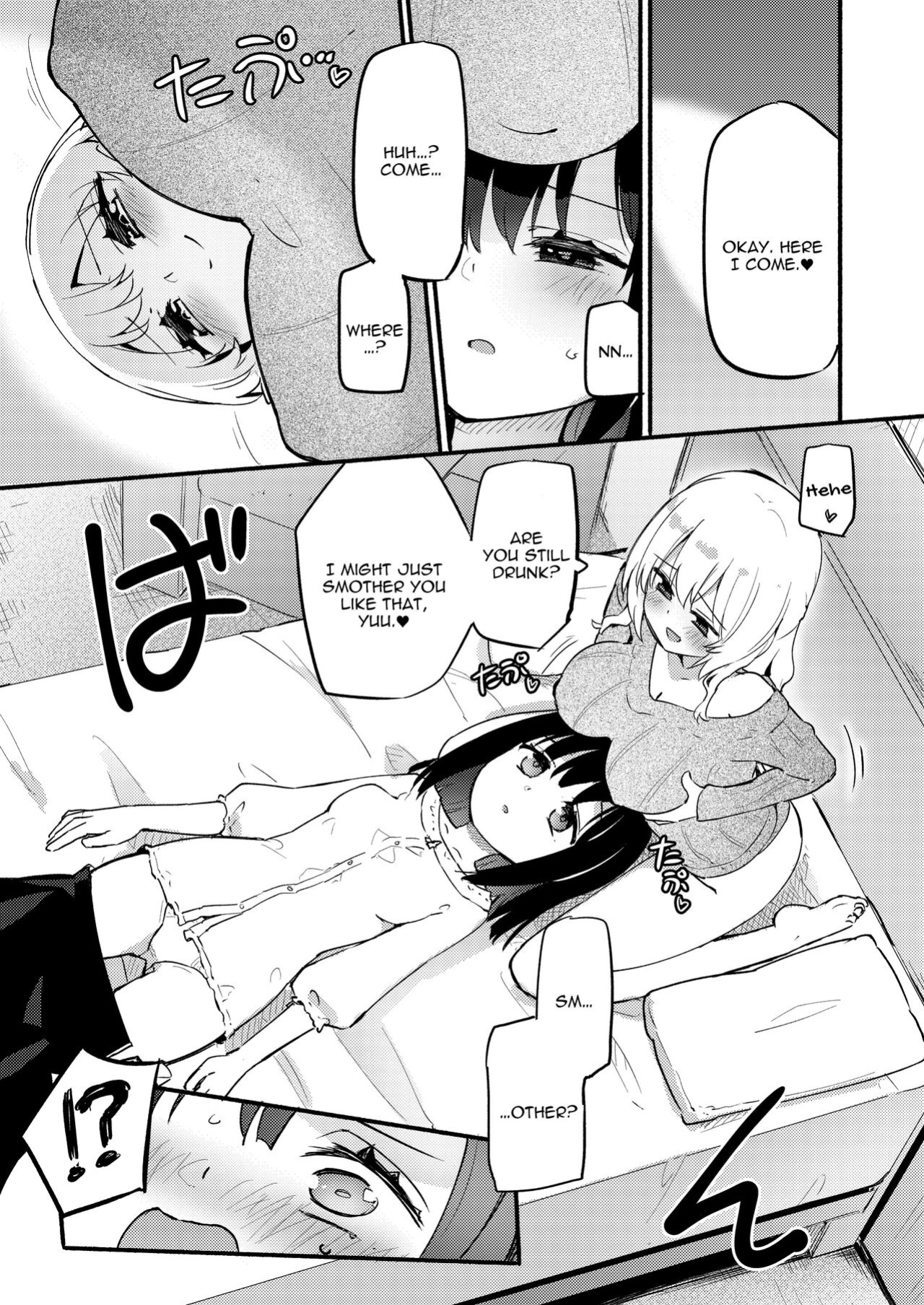 [Shiratama Moti (Various)] Chichichichichichi Oppai Yuri Goudoushi | Titititititty Breasty Lesbian Joint Publication [IXIA WORKS]