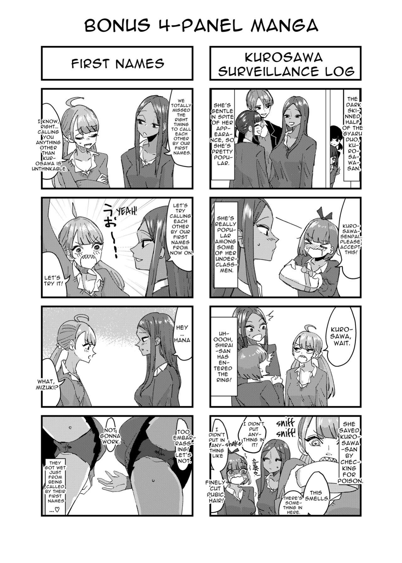 [Aweida] Danchi Gal wa Kyou mo Oya no Kaeri o Matte Inai | These Gals Ain't Waiting For Their Parents to Return [Maddy(<3)]