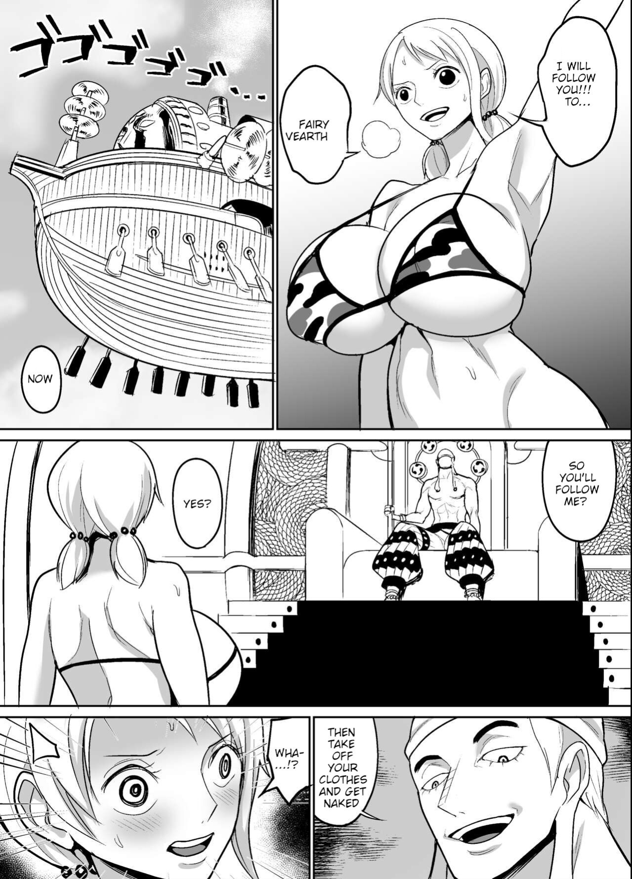 Sun King (Hamiltan)] Nami and Robin in Skypeia (One Piece)