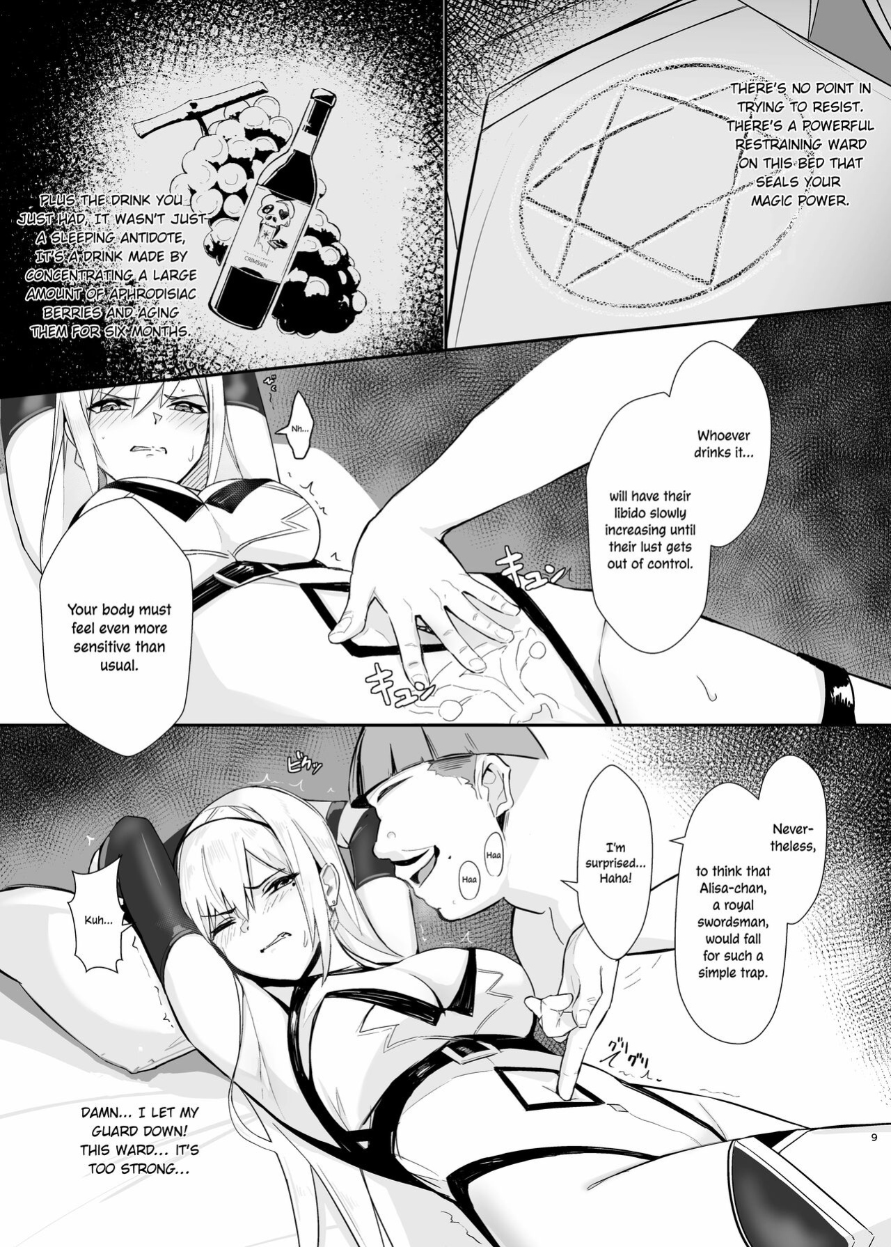 [HoneyRoad (Bee Doushi)] ALISA -Donyoku na Ou no Wana- | ALISA -The Greedy King's Trap- [ConTL]