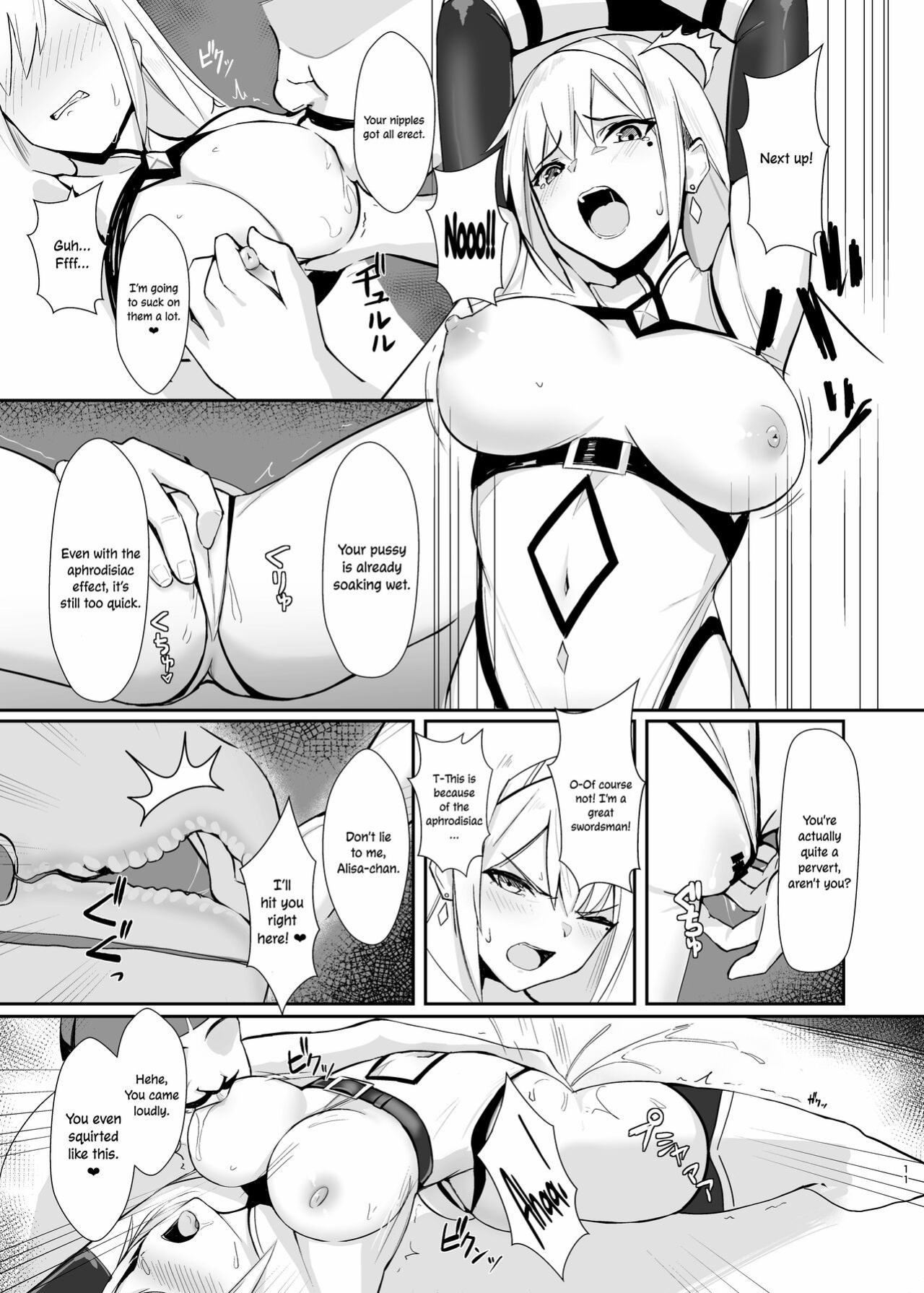 [HoneyRoad (Bee Doushi)] ALISA -Donyoku na Ou no Wana- | ALISA -The Greedy King's Trap- [ConTL]
