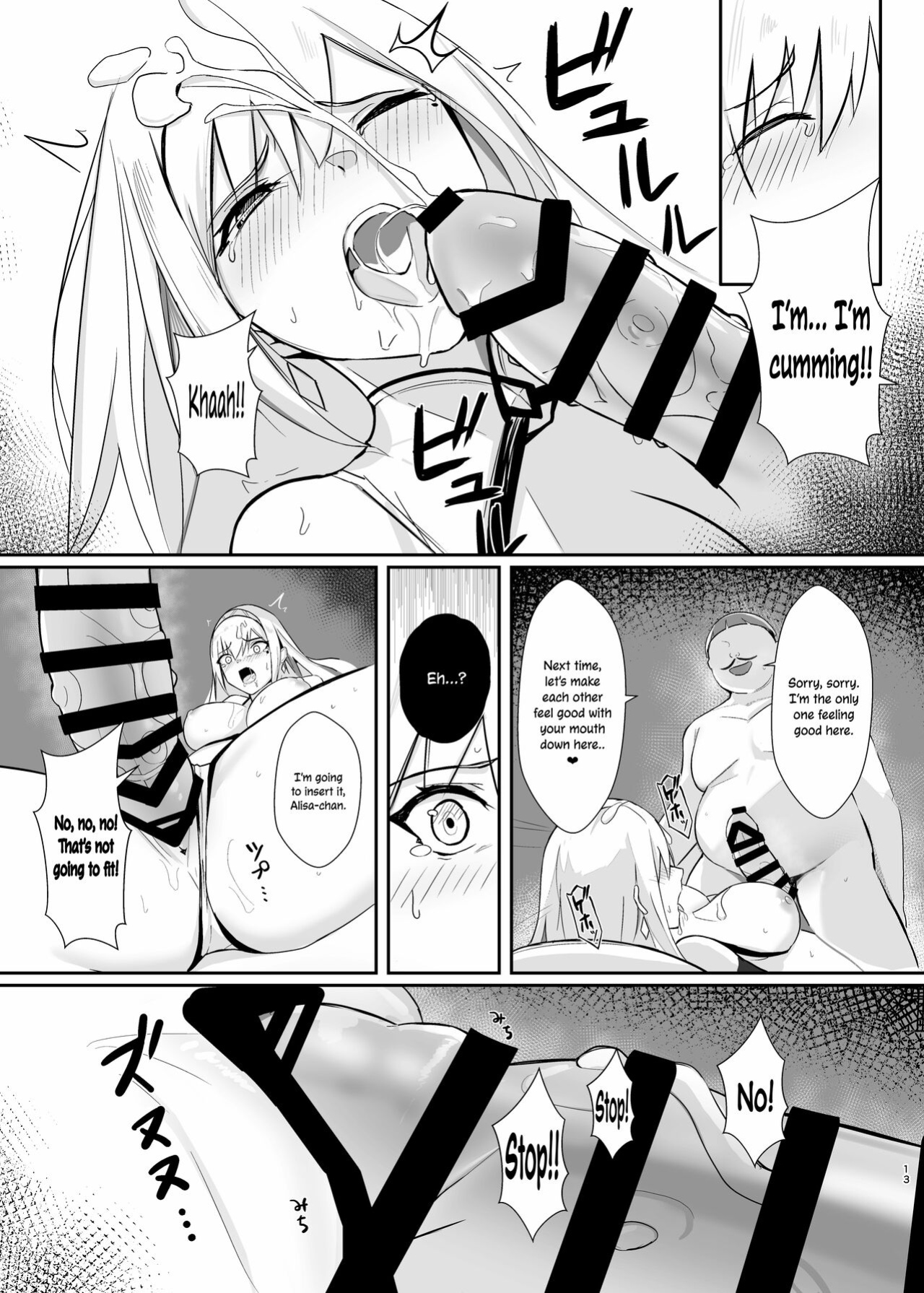 [HoneyRoad (Bee Doushi)] ALISA -Donyoku na Ou no Wana- | ALISA -The Greedy King's Trap- [ConTL]