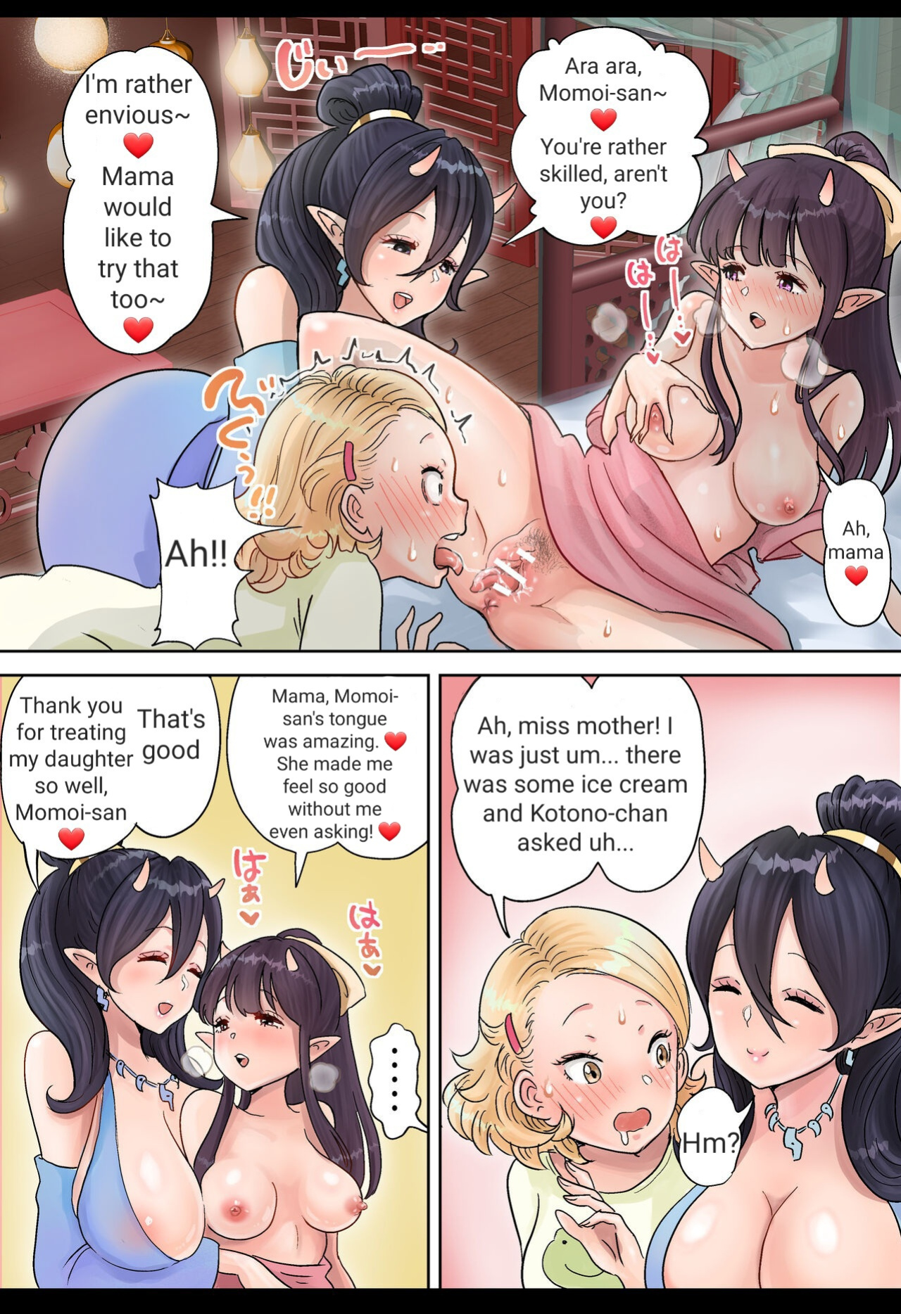 [Tsubame] Futanari x Oni Mother and Daughter (Tongue Pussy) (1-4)