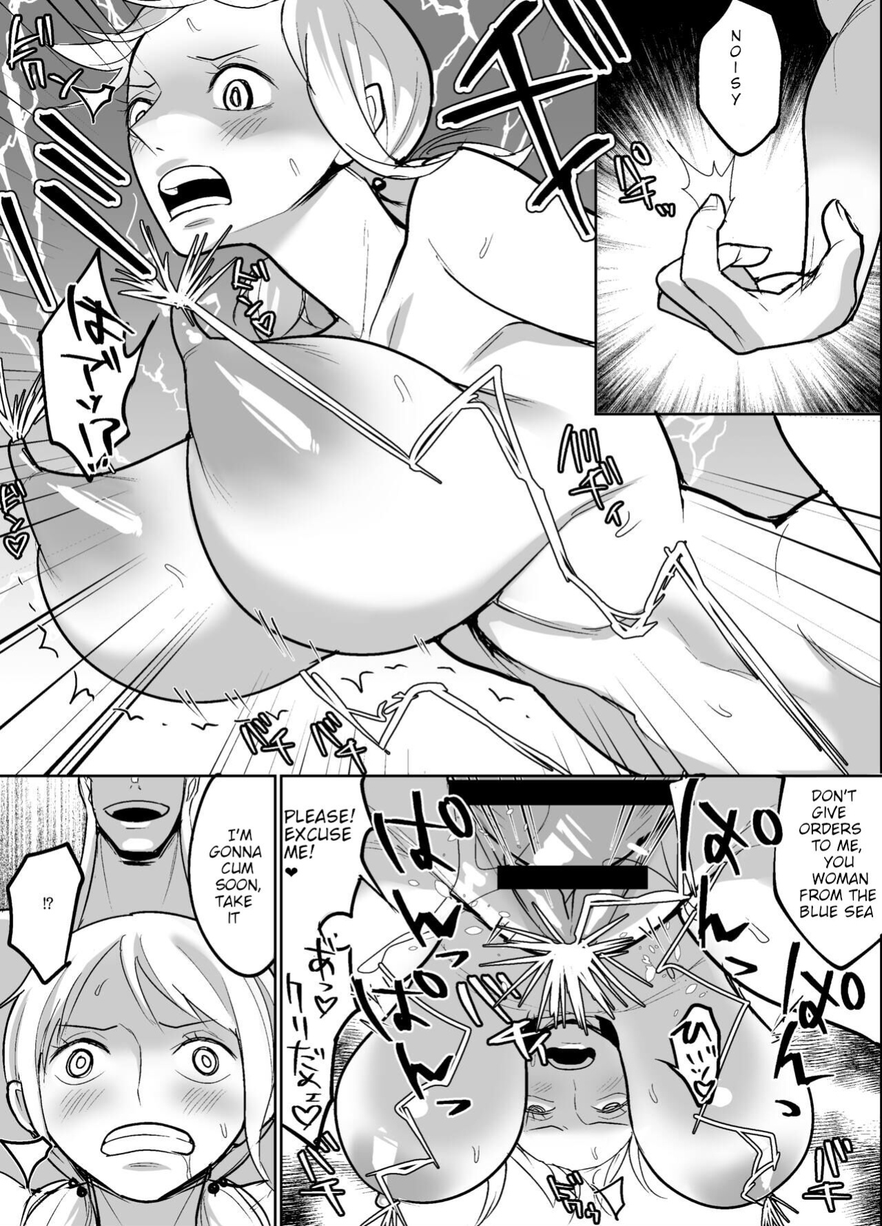 [REM9 (Hamiltan)] Enel´s Win (One Piece)
