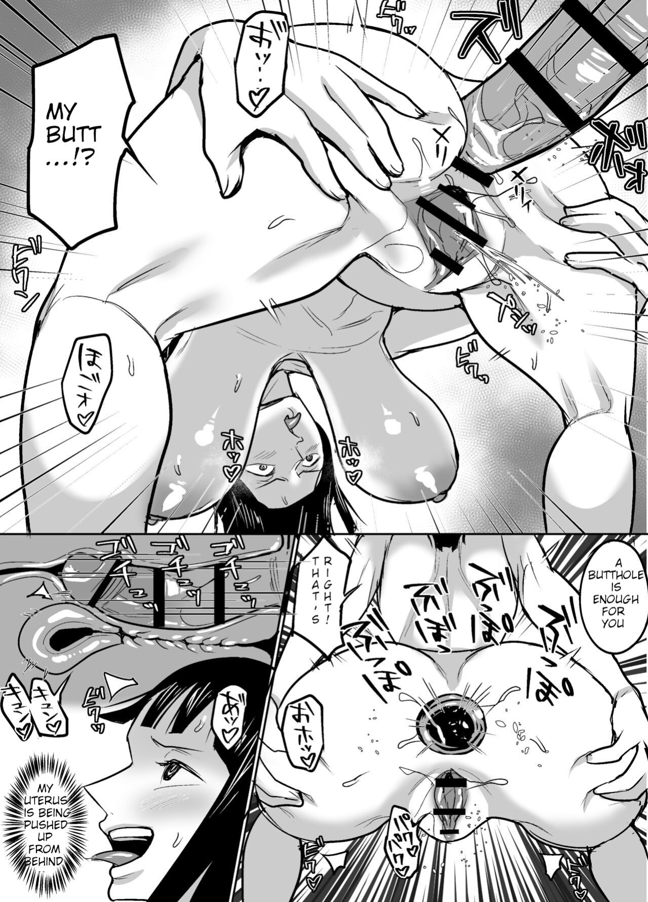 [REM9 (Hamiltan)] Enel´s Win (One Piece)