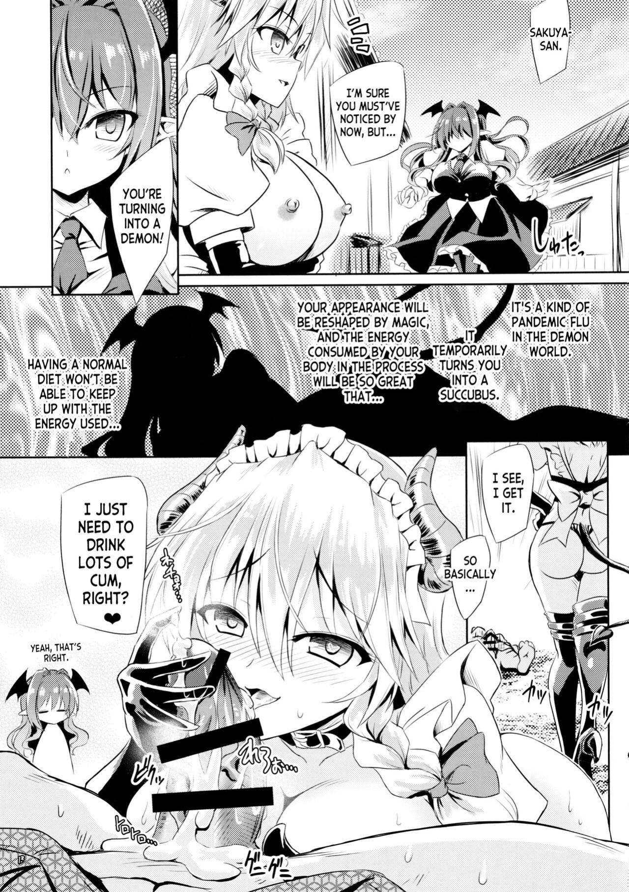 (C101) [Reverse Noise (Yamu)] Succubus Koumakan (Touhou Project) [desudesu]