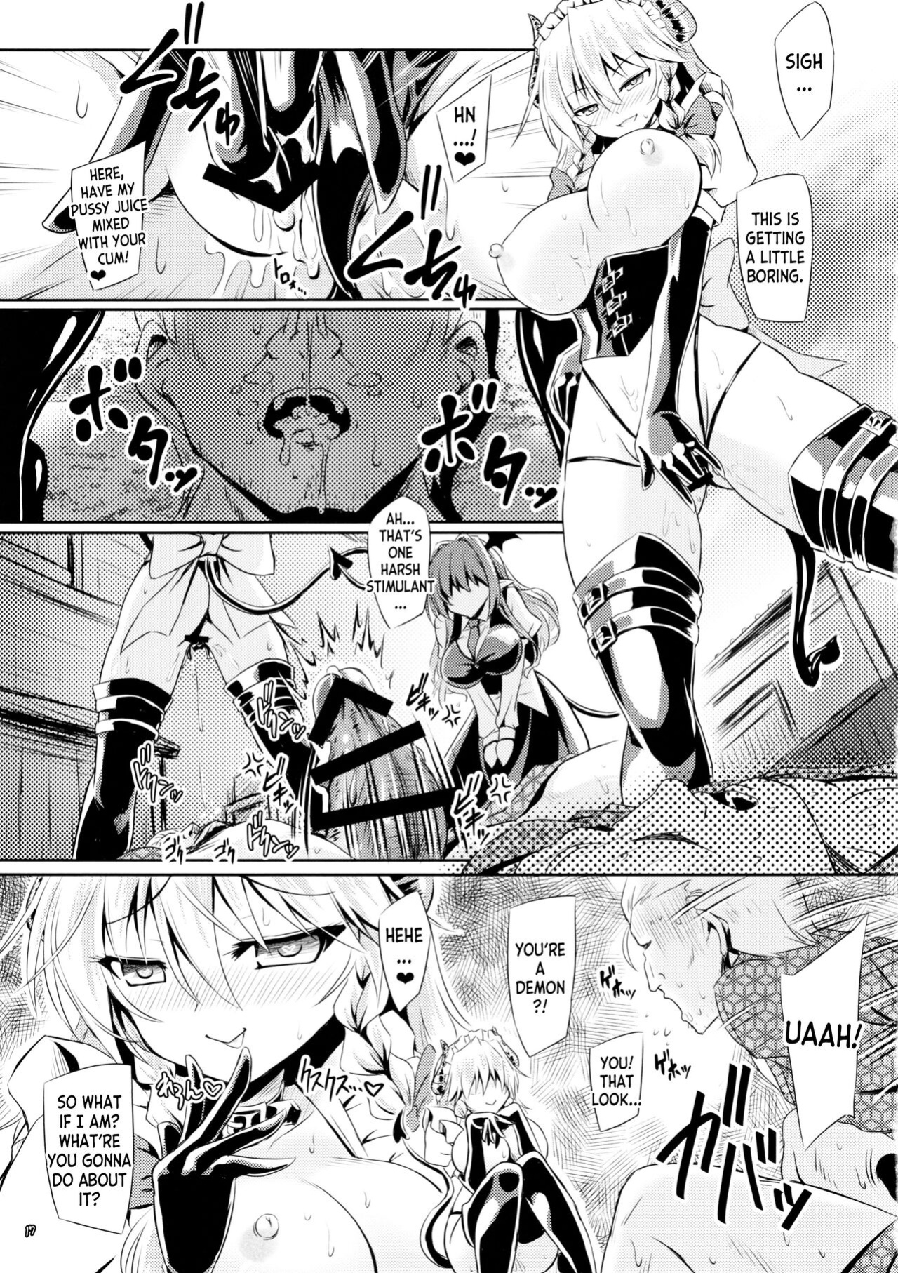 (C101) [Reverse Noise (Yamu)] Succubus Koumakan (Touhou Project) [desudesu]